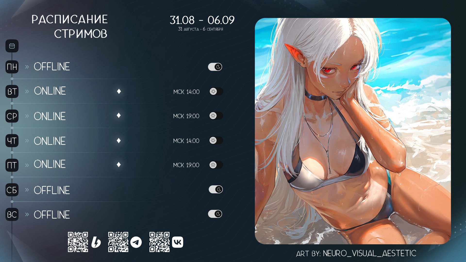 brushiee banner