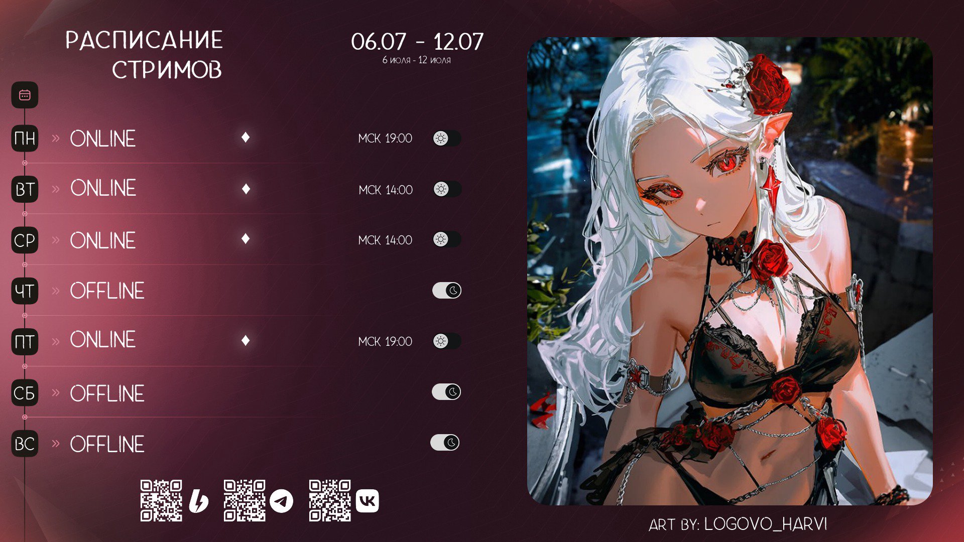 brushiee banner