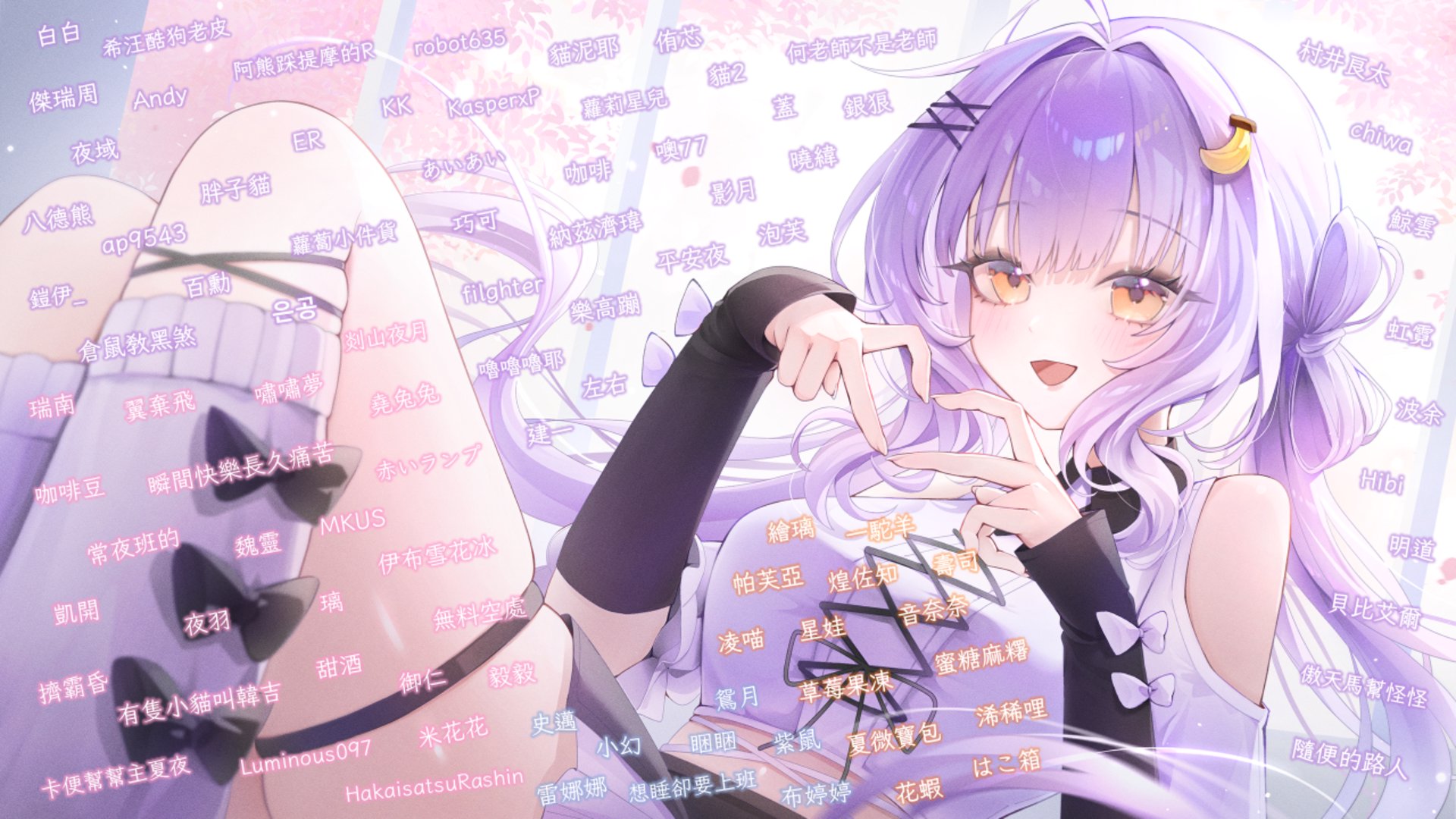 布納納 banner