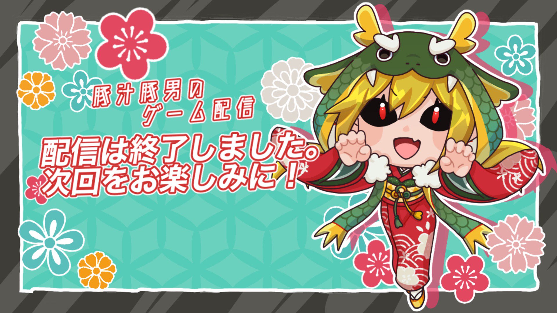 butasoup banner