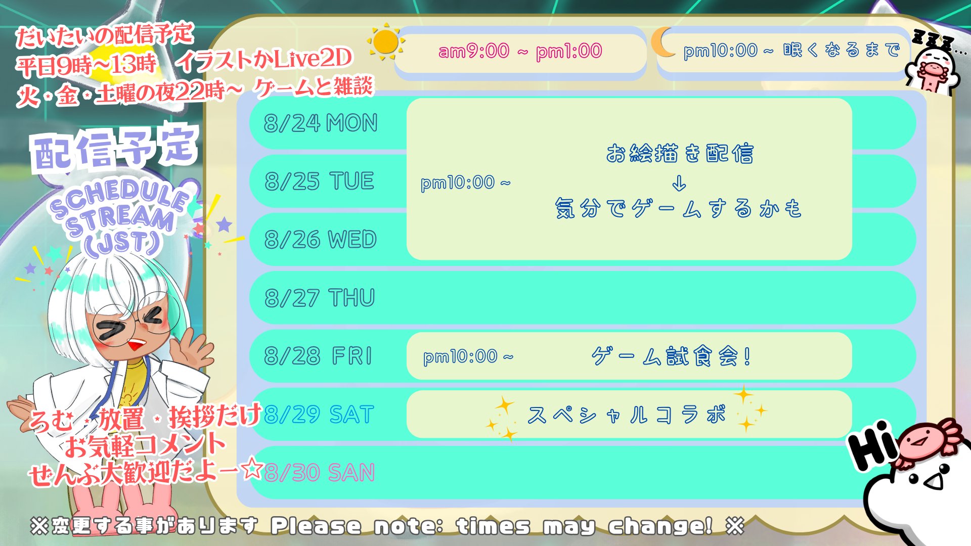 かいこ_なもけん所長 banner