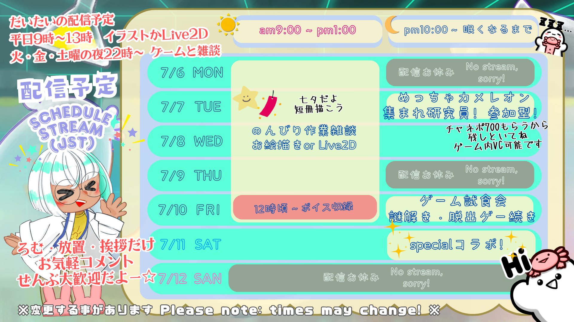 かいこ_なもけん所長 banner