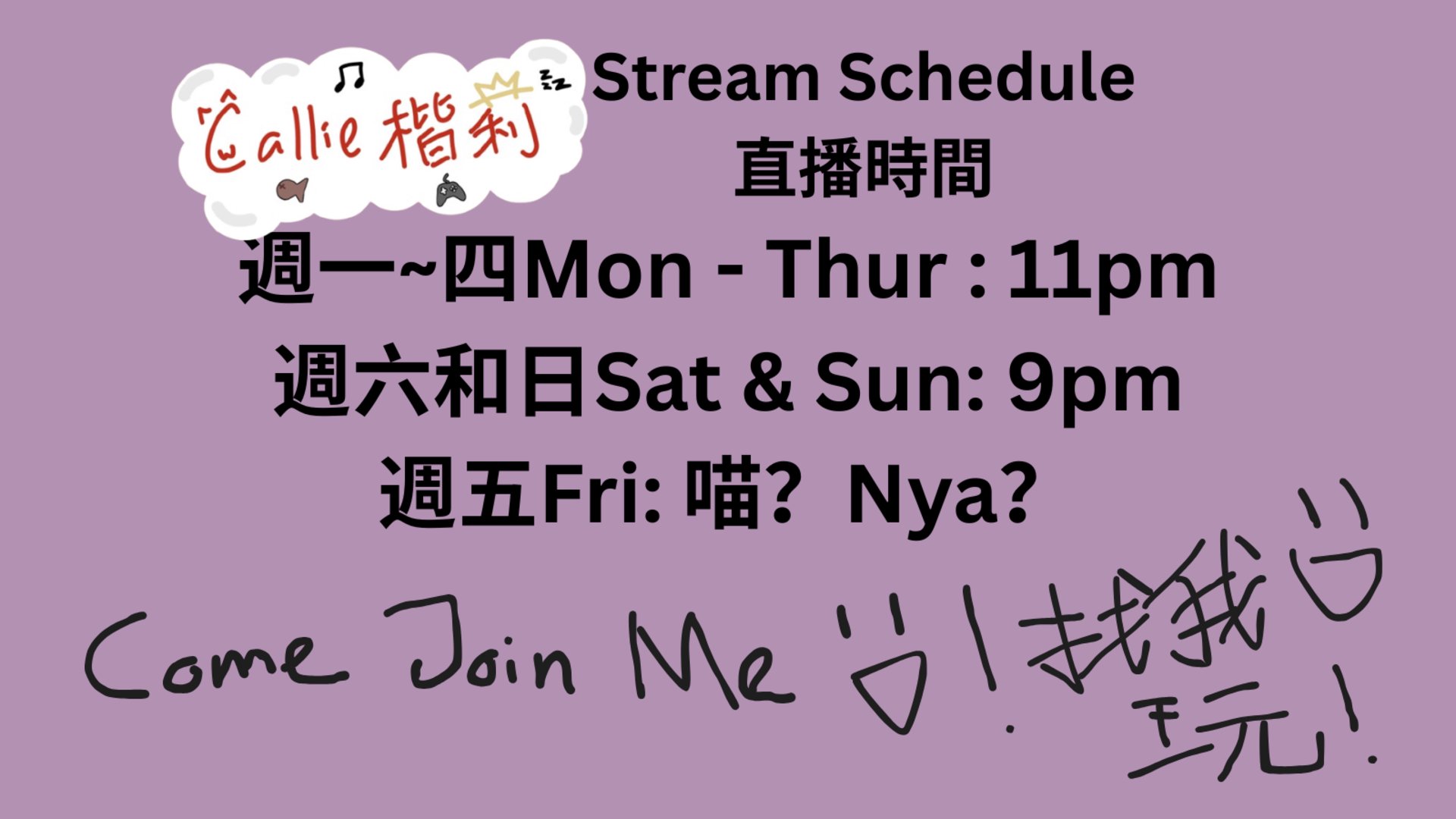 楷莉 banner