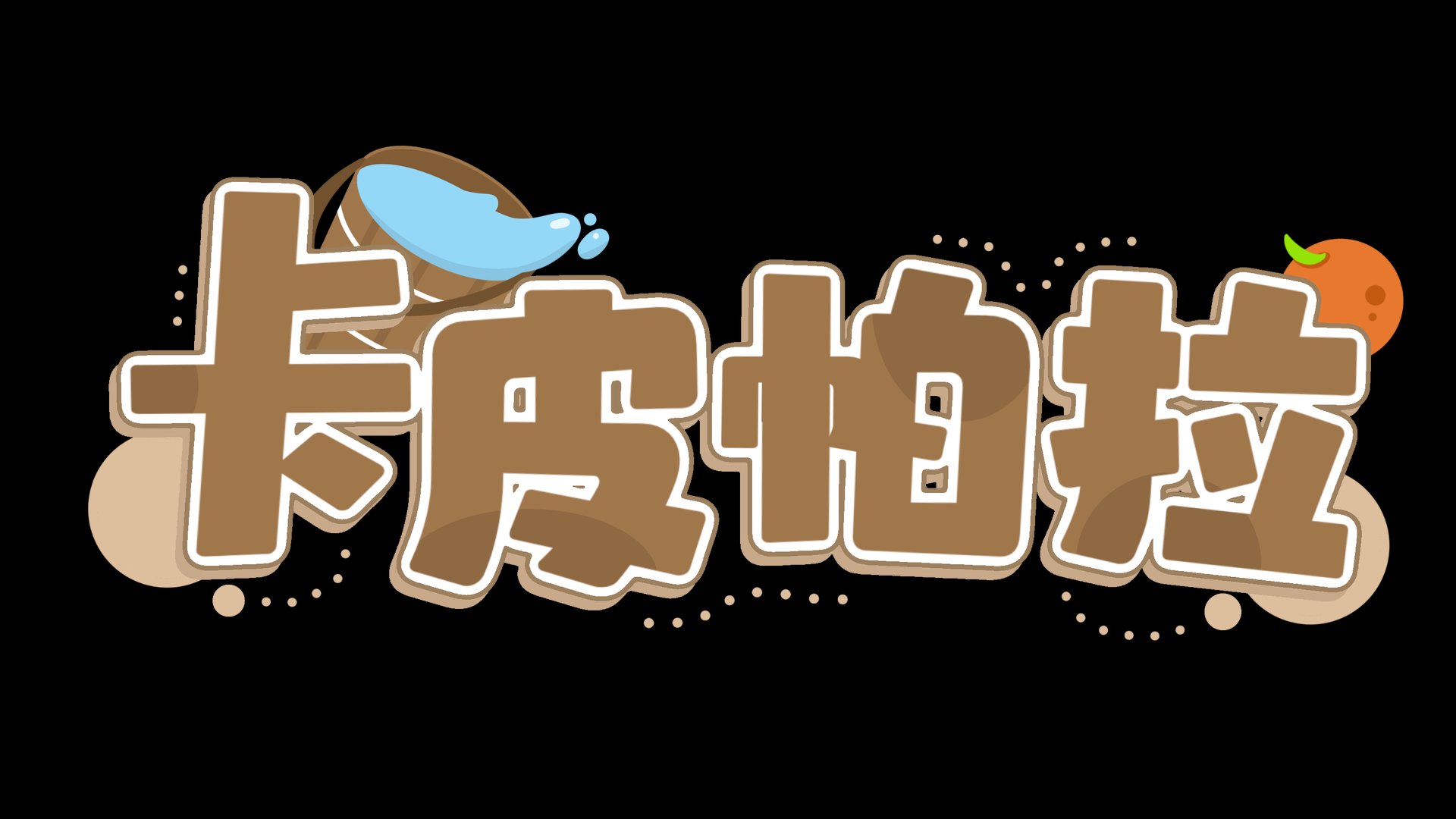 Capypara banner