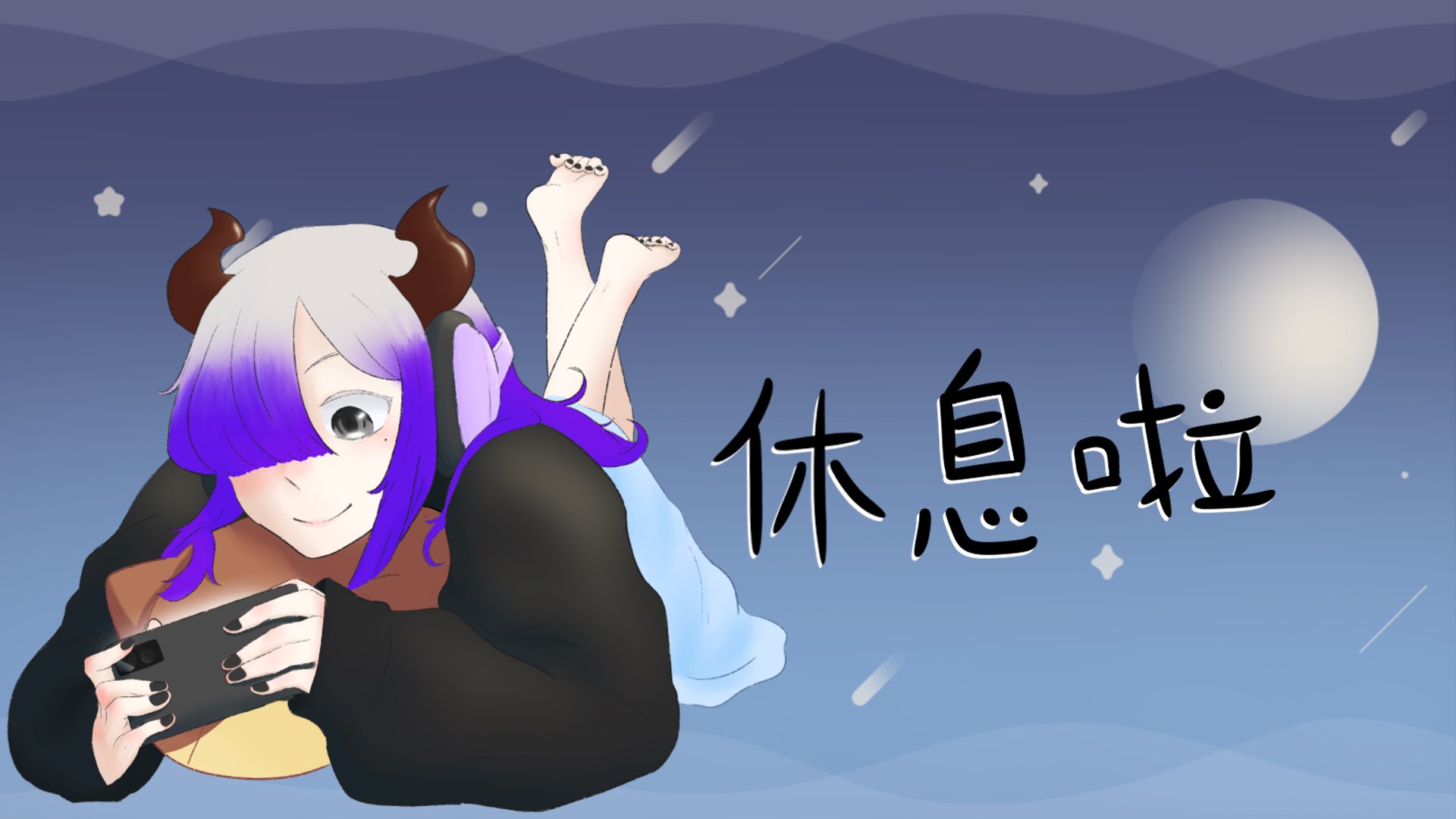 血珀 banner