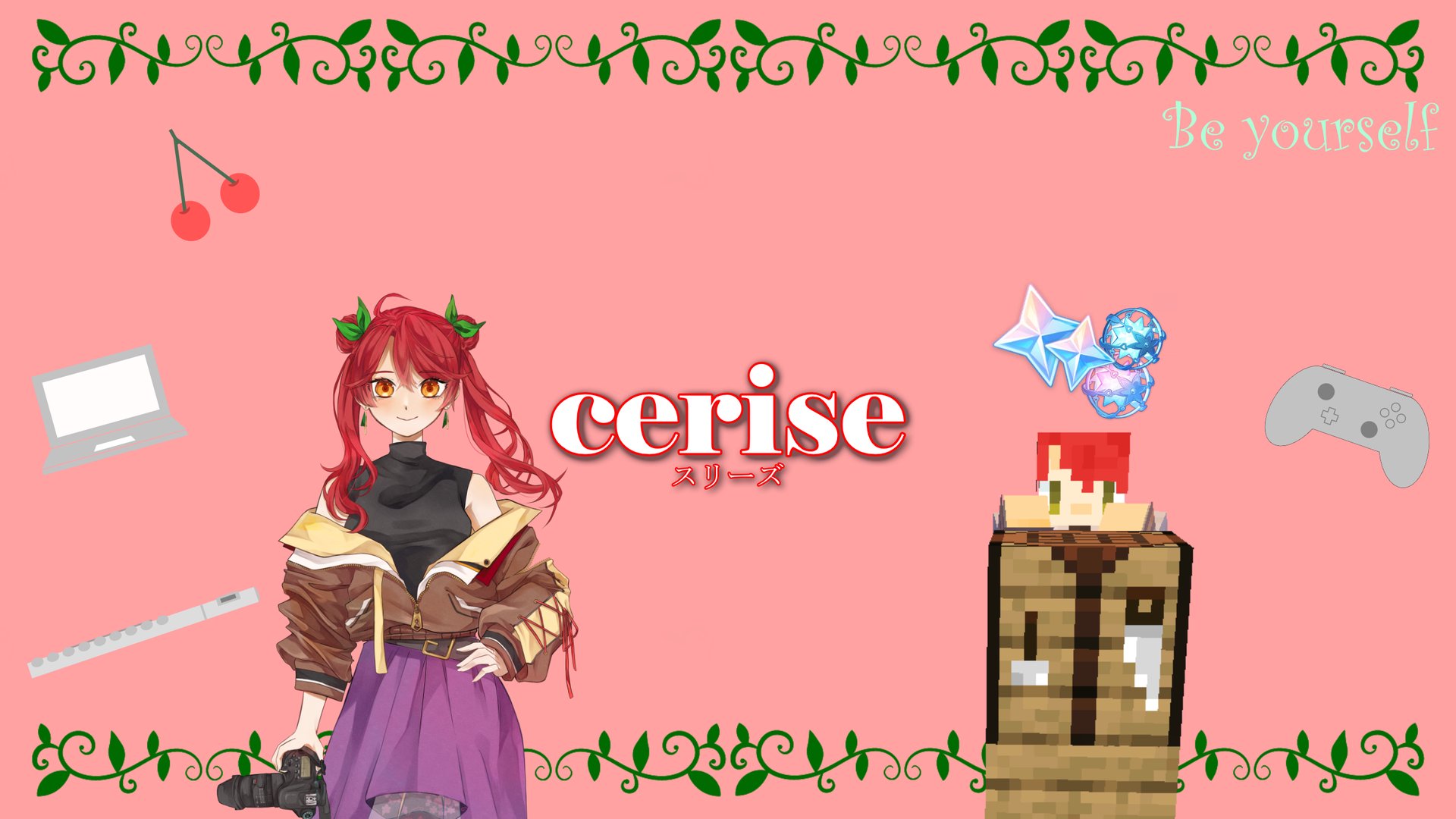 スリーズ banner
