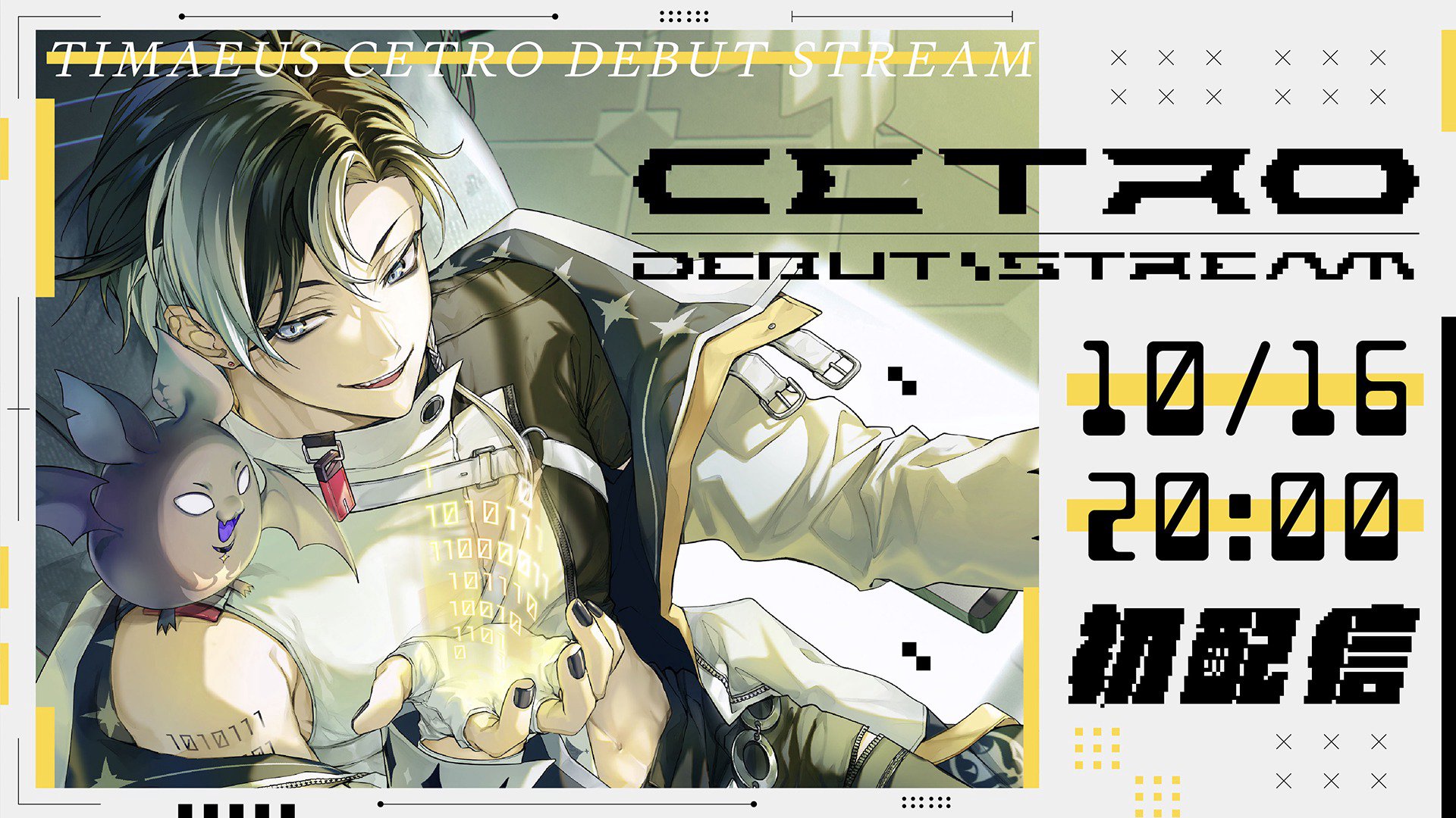 Cetro banner