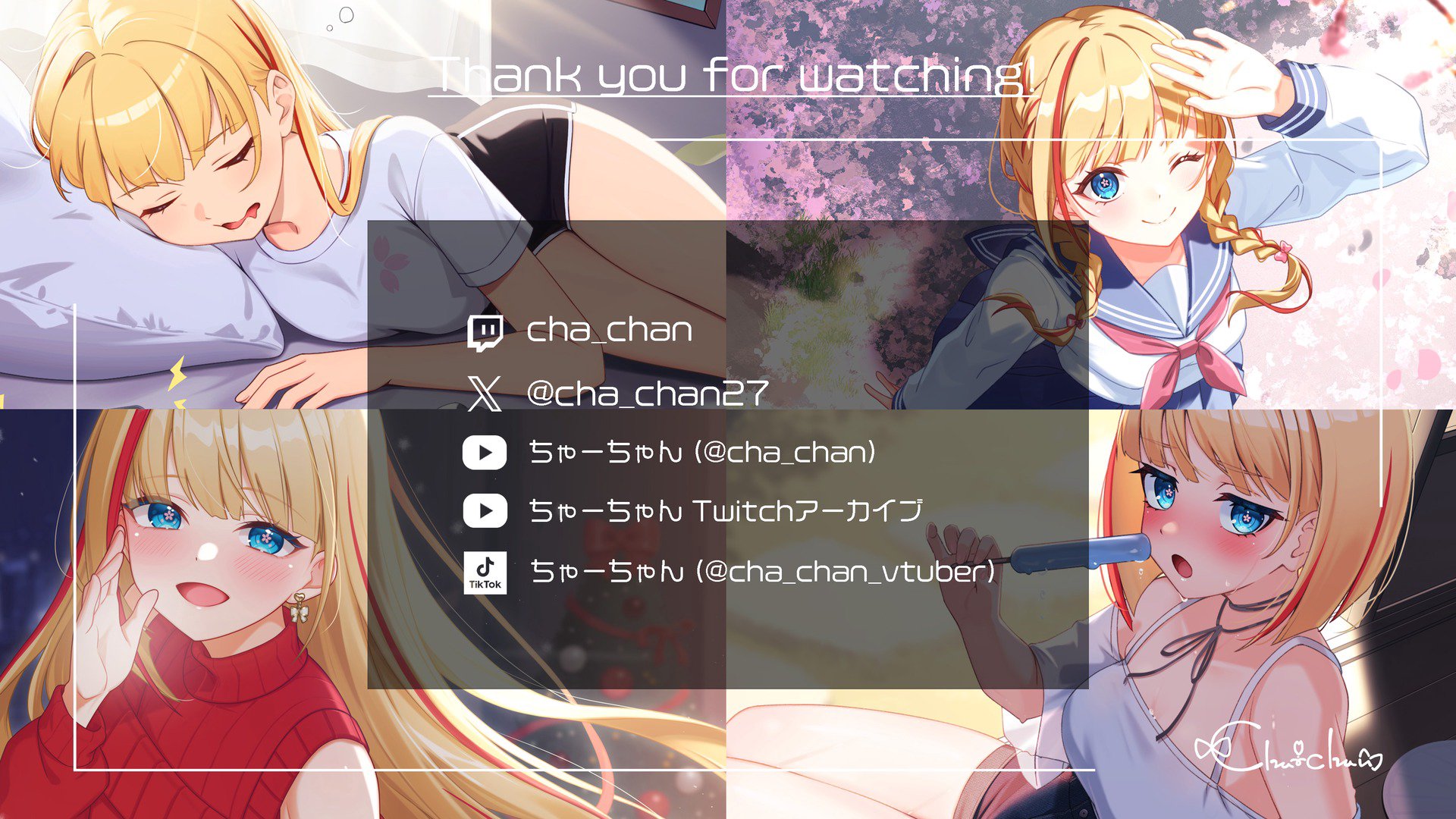 ちゃーちゃん banner