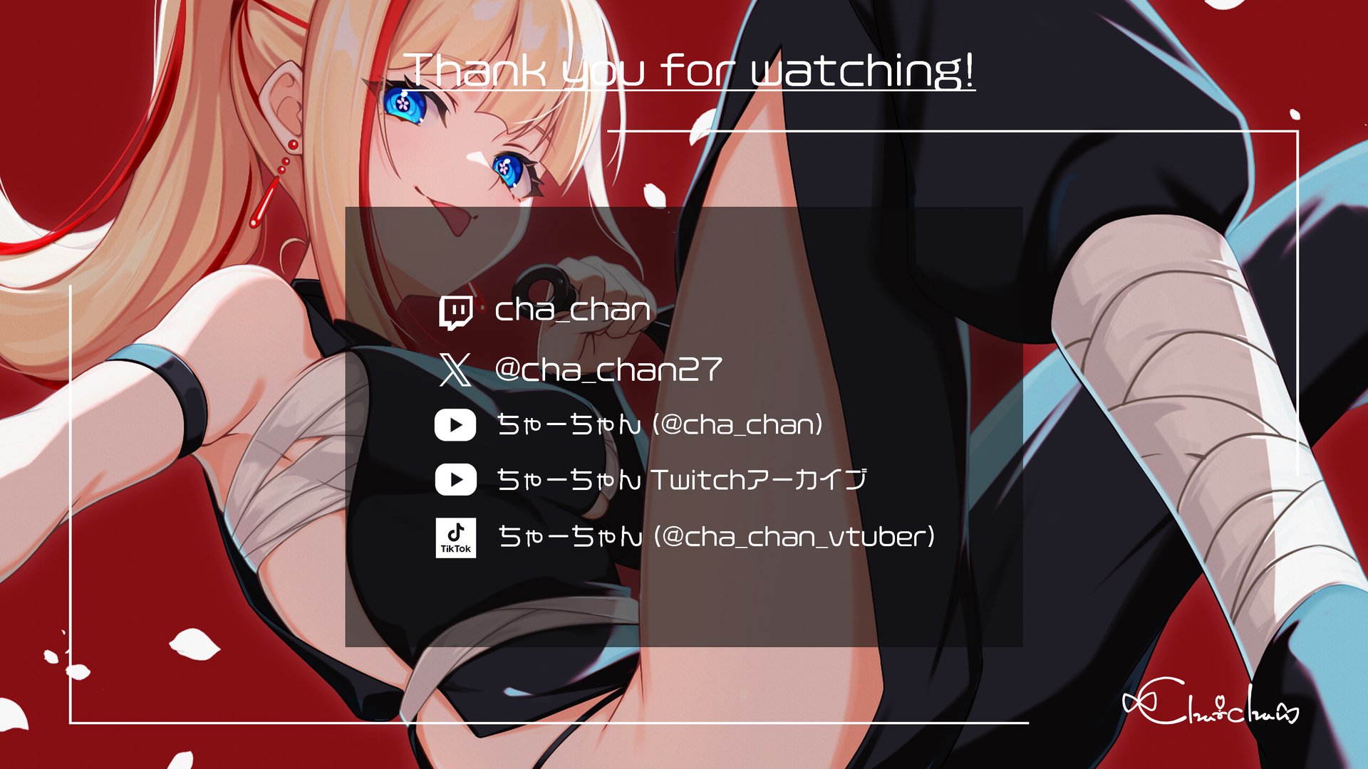 ちゃーちゃん banner