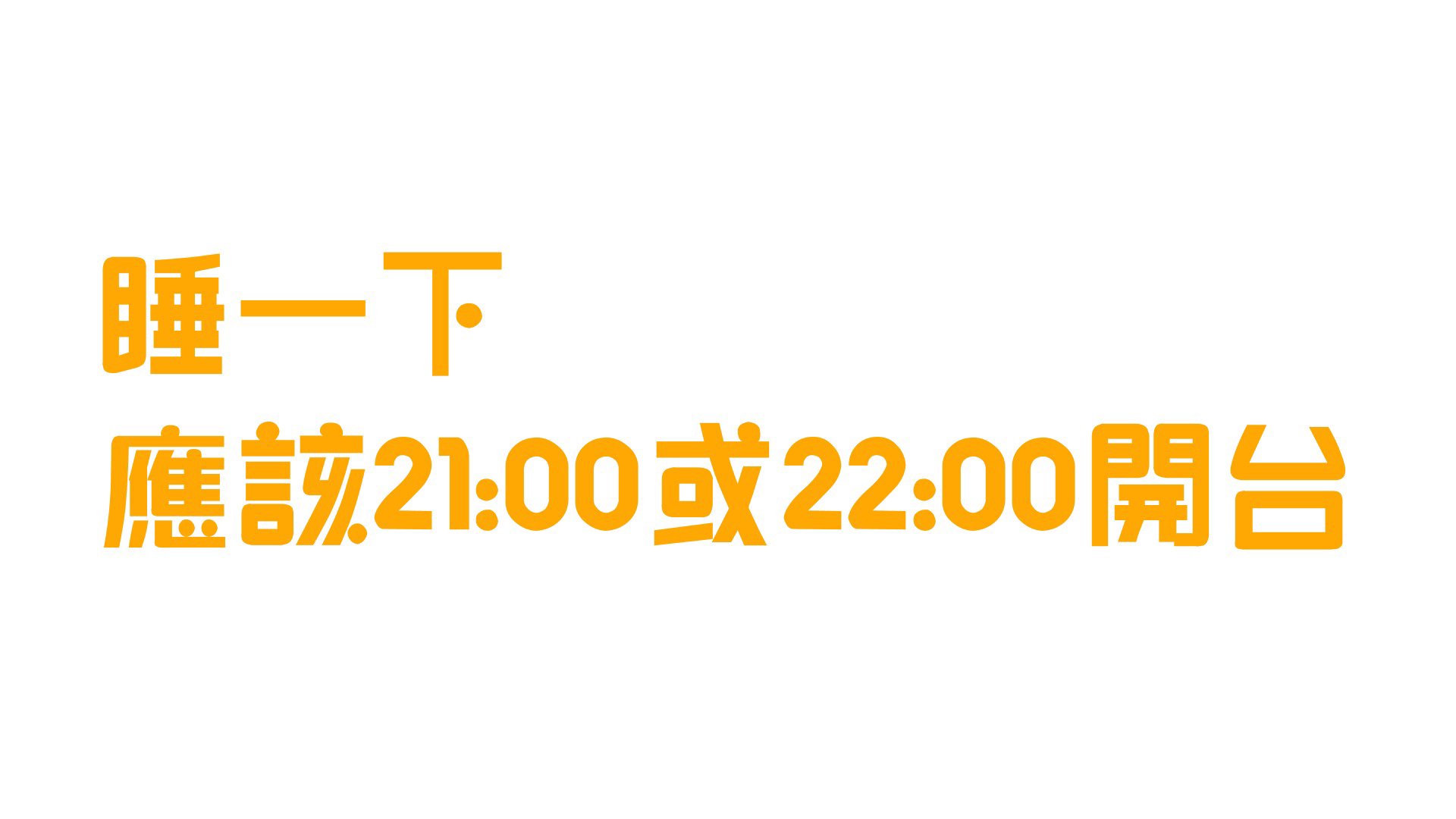 柴可柴可 banner