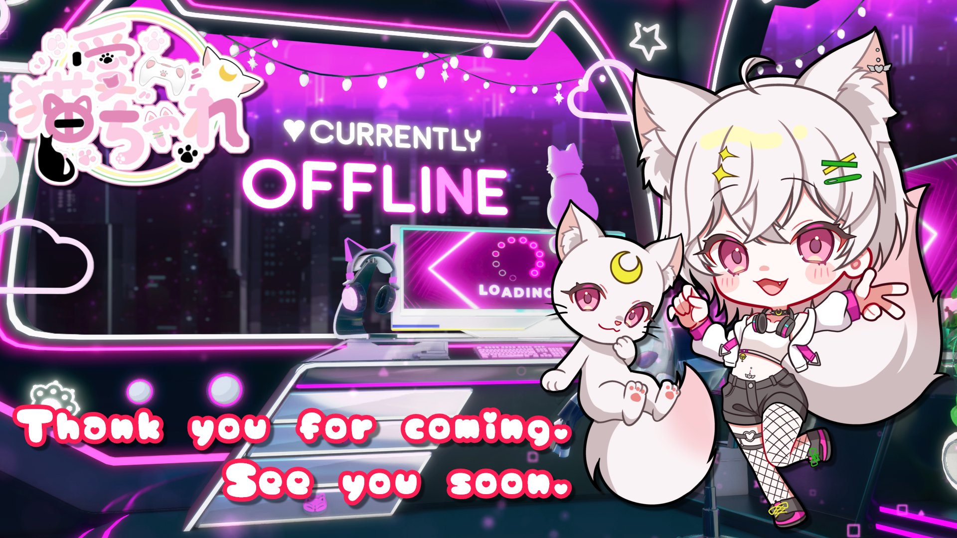 猫愛ちゃれ banner