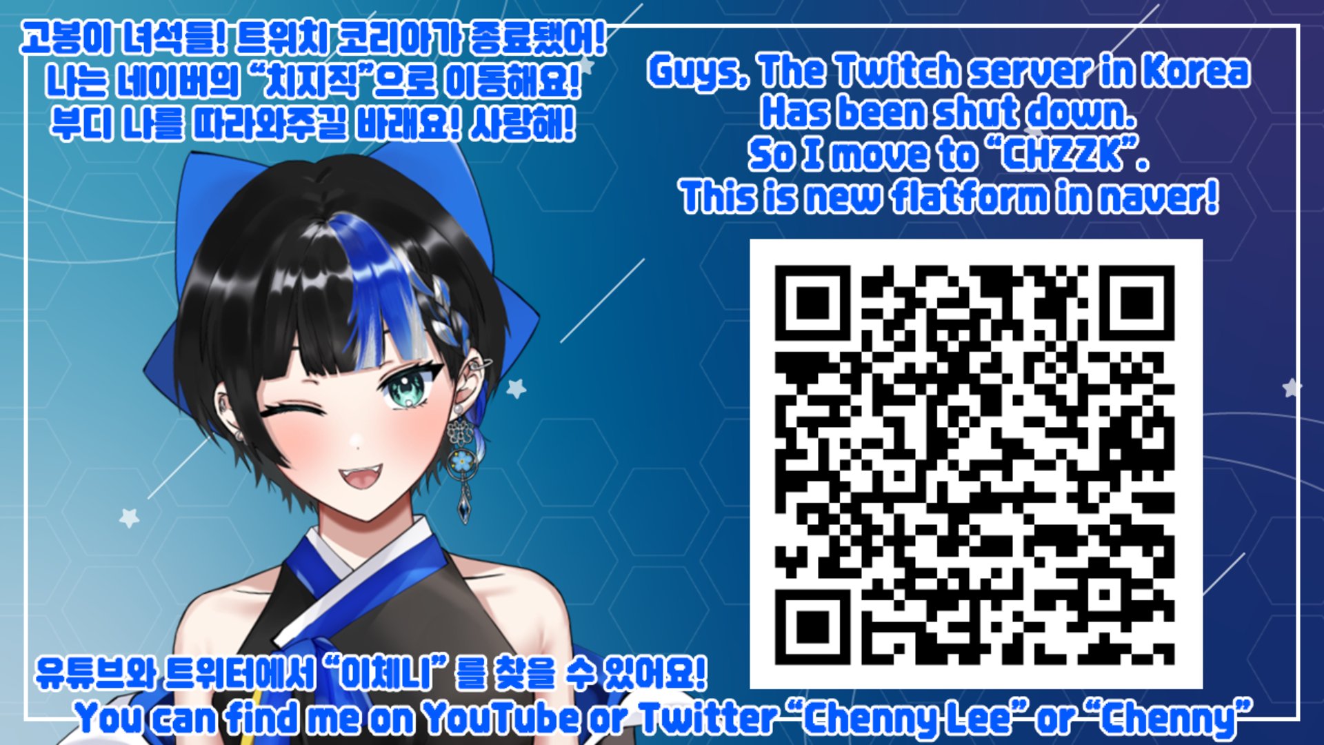 Chenny Lee banner