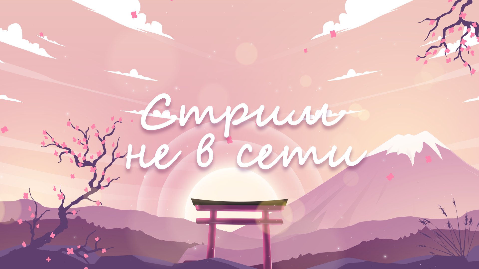 cherrynMaru banner