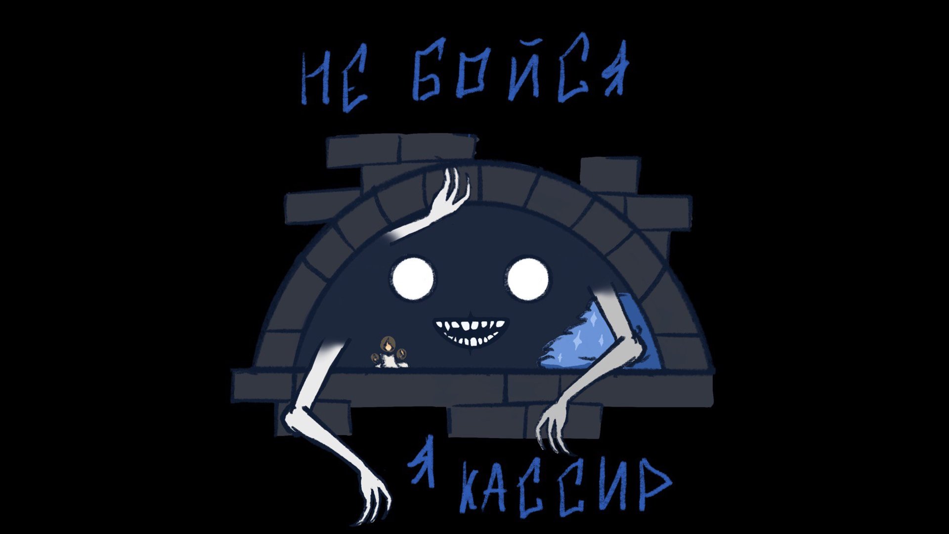 chert_igrivaya banner
