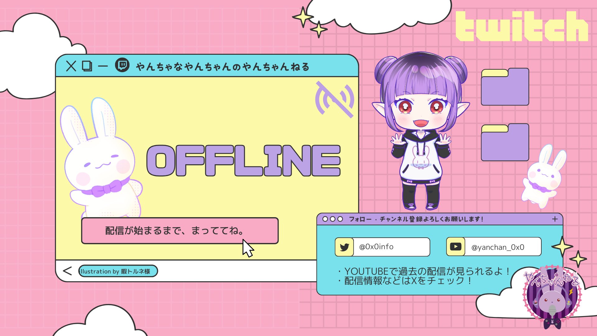 やんちゃんだよ banner