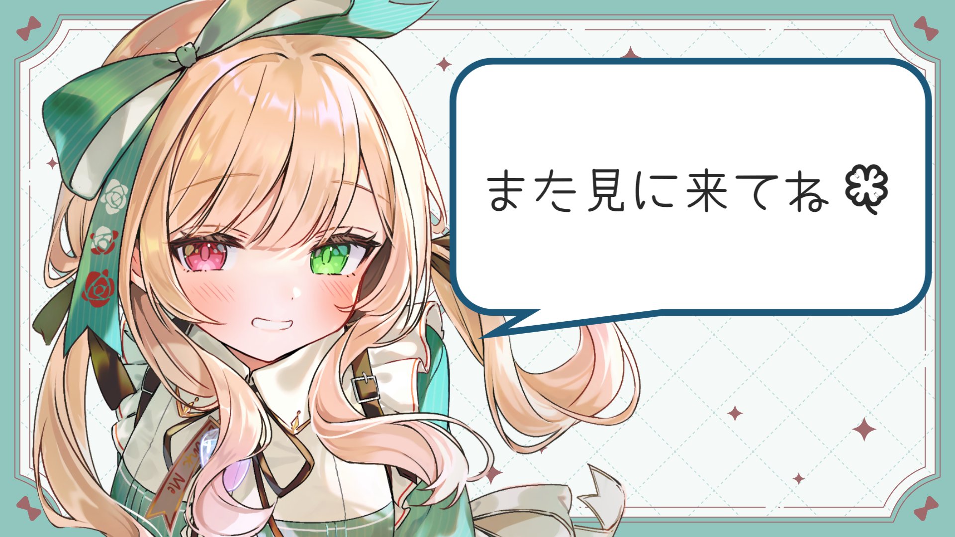 chikano_v banner