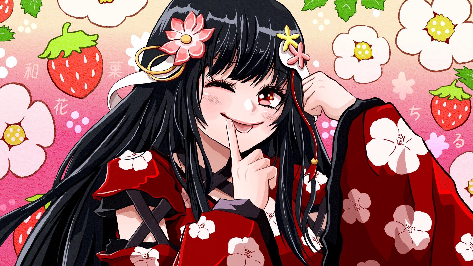 和花葉ちる banner