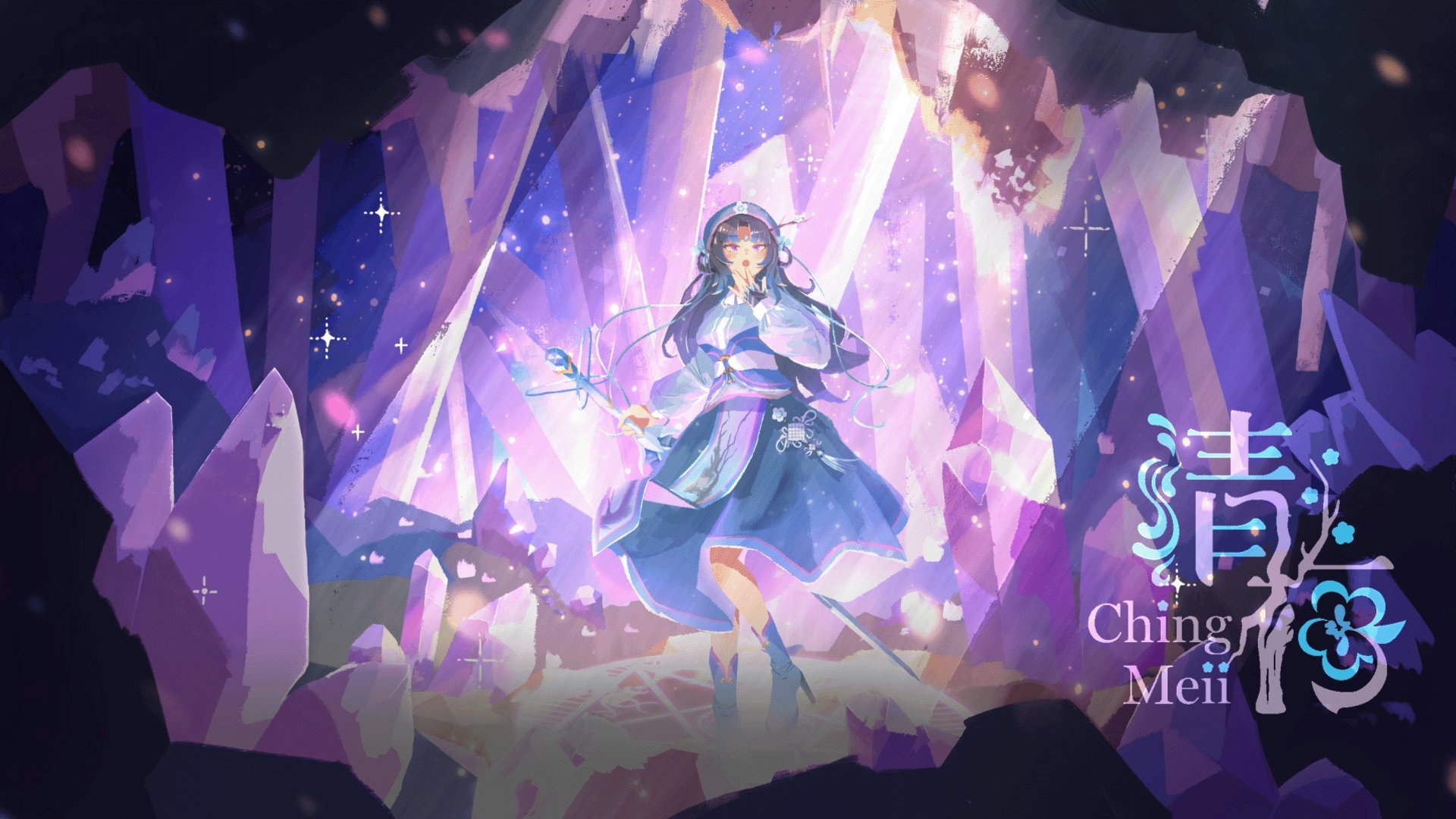 Ching Meii banner