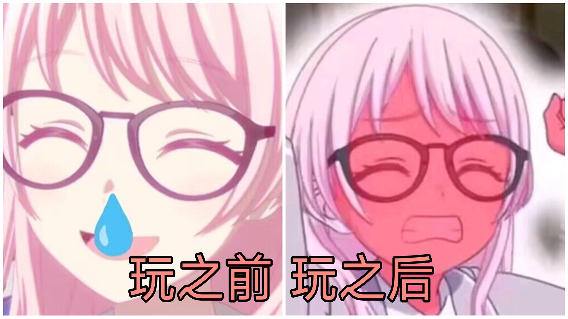 燼炎 banner