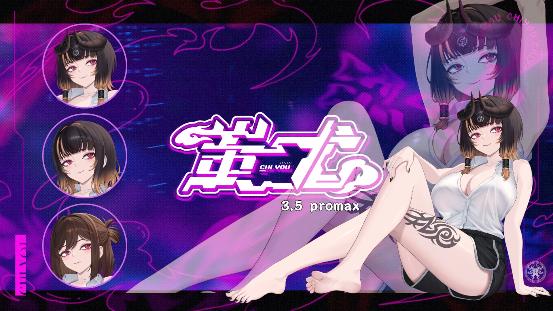 Chiyou banner