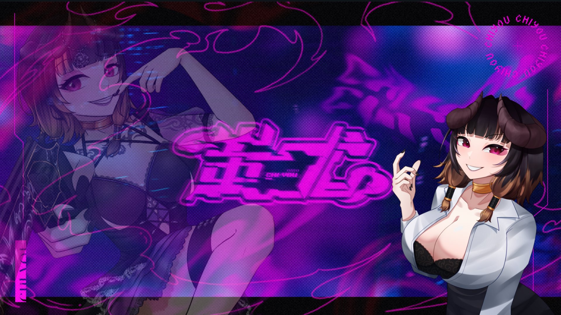 Chiyou banner