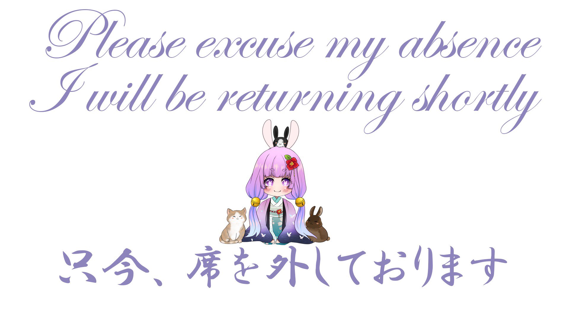chiyukibun banner