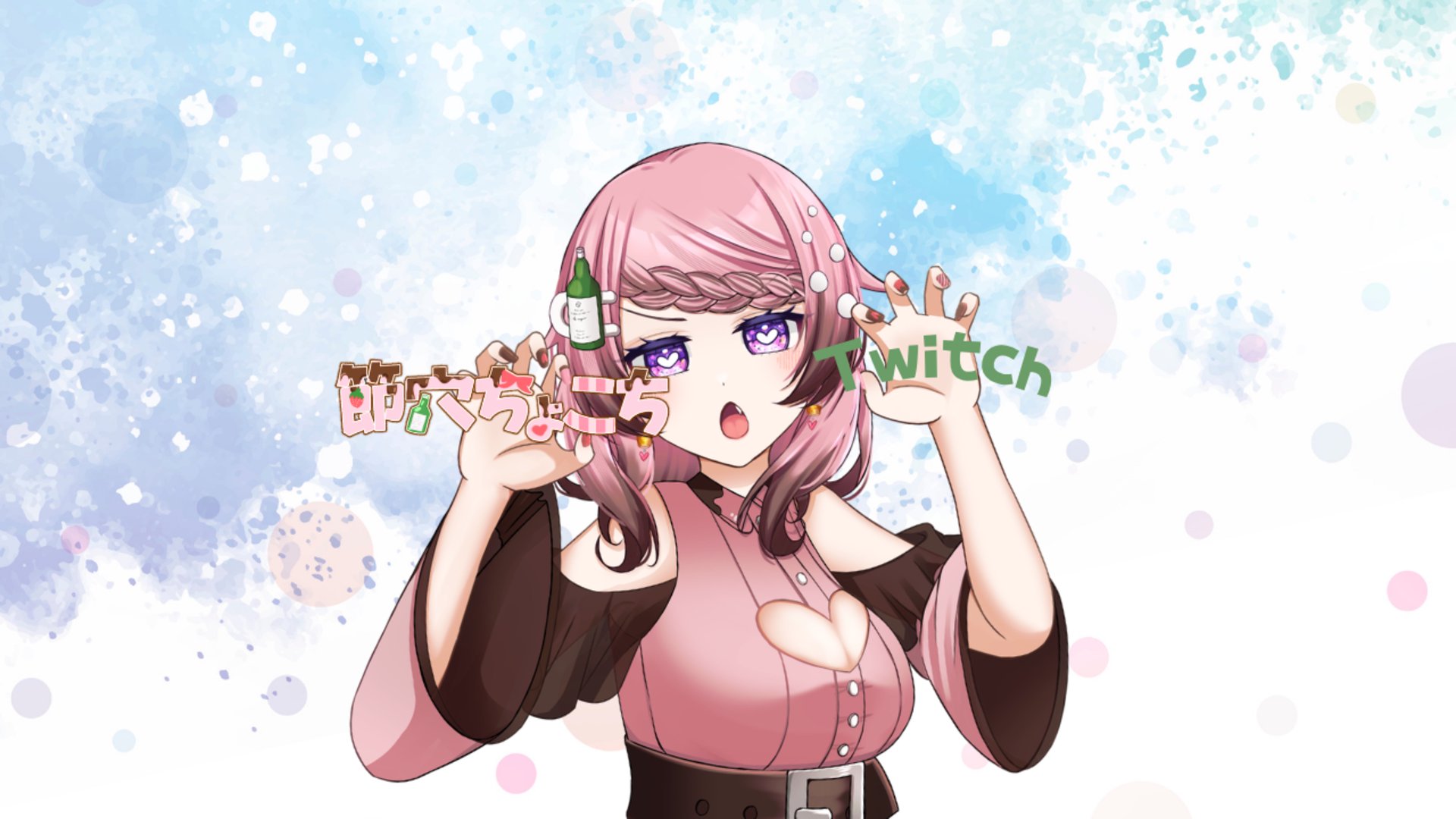 節穴ちょこち banner