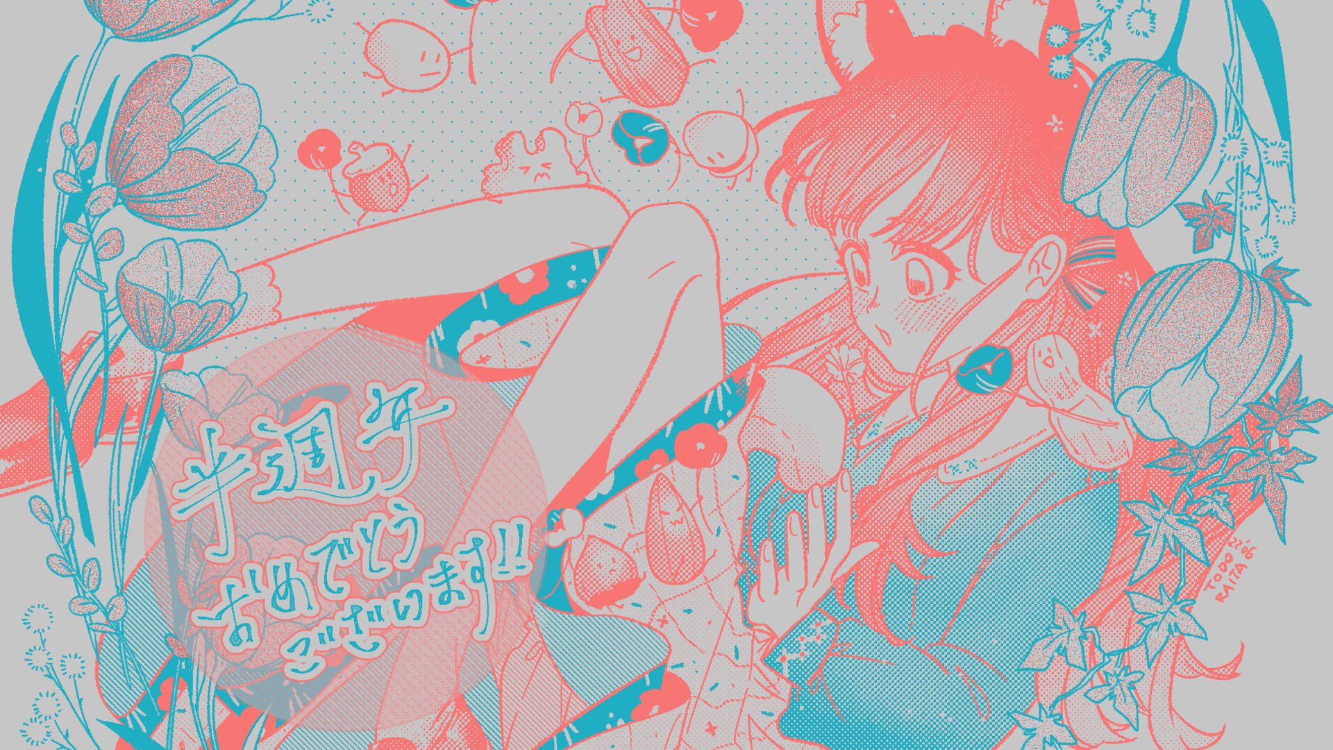 麴米 banner