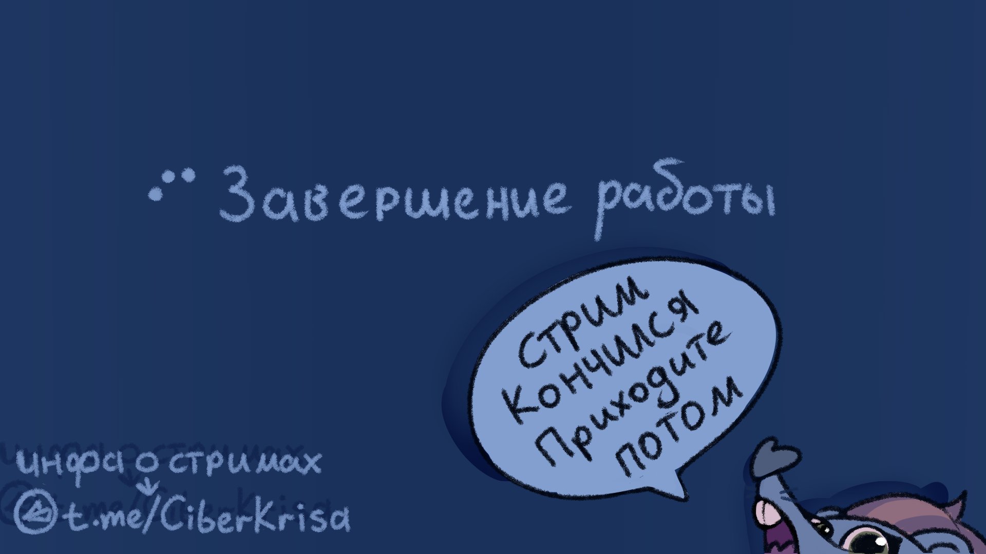 ciberkrisa banner