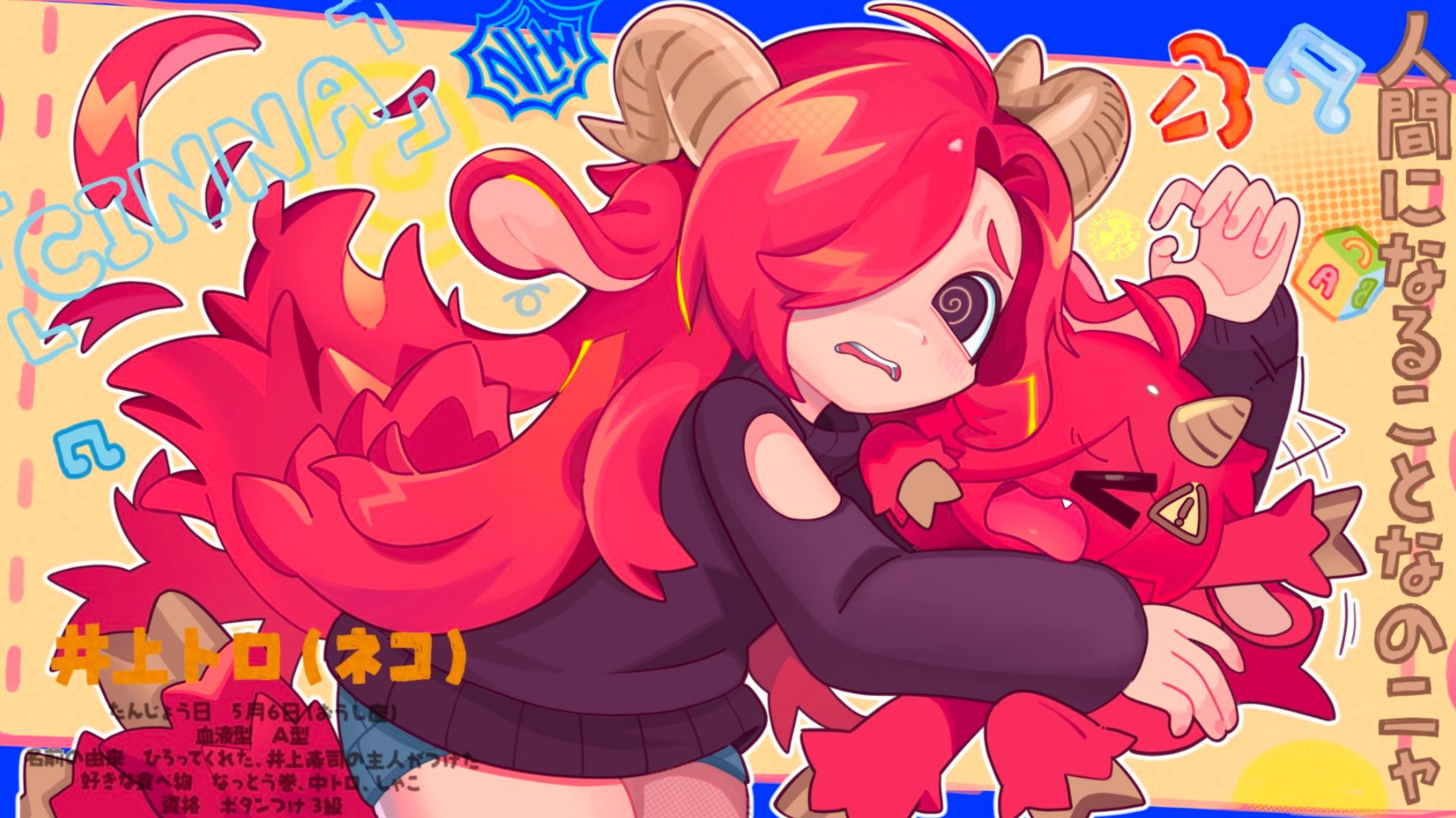 CinnaFaun banner