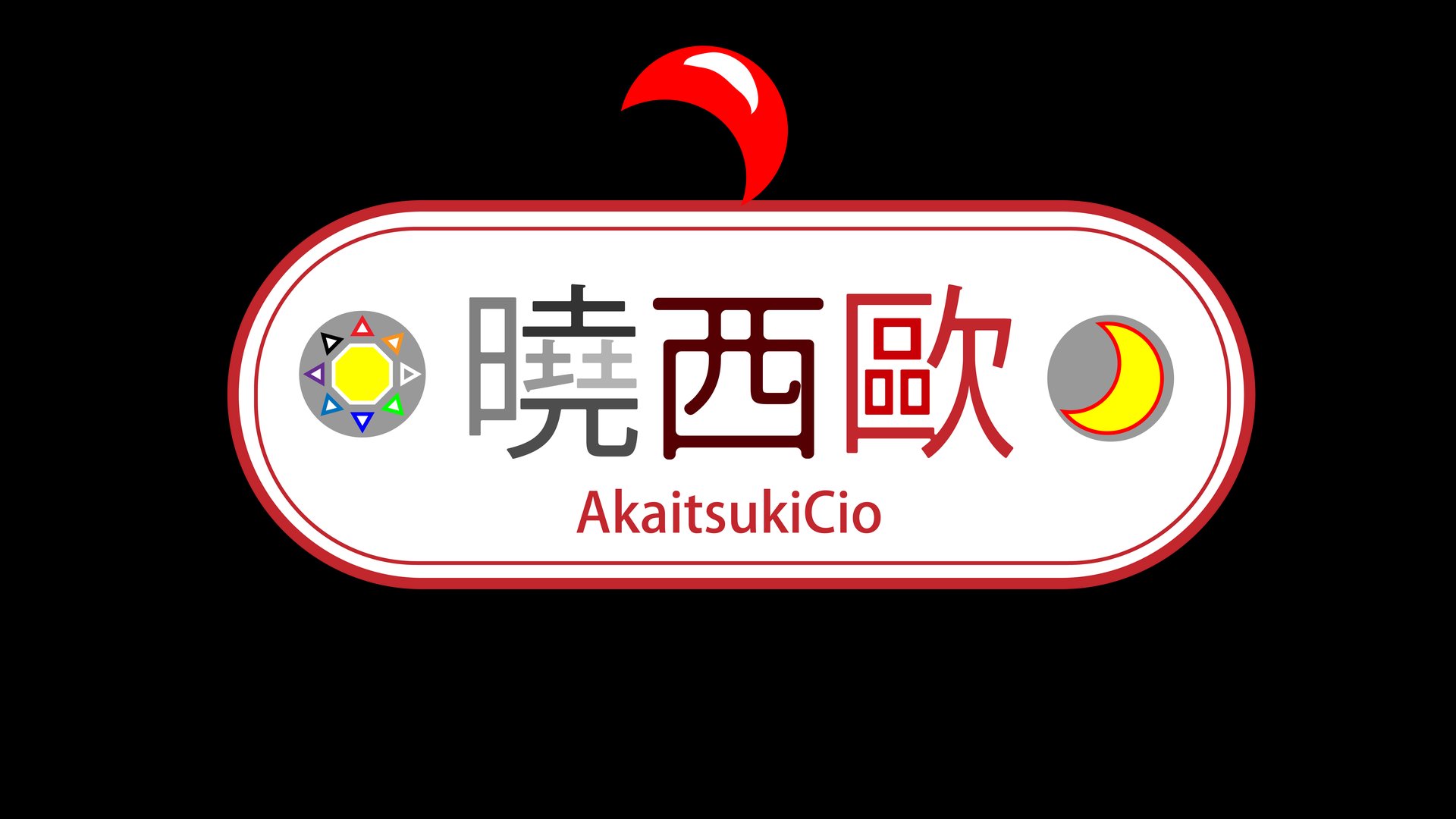 曉西歐 banner