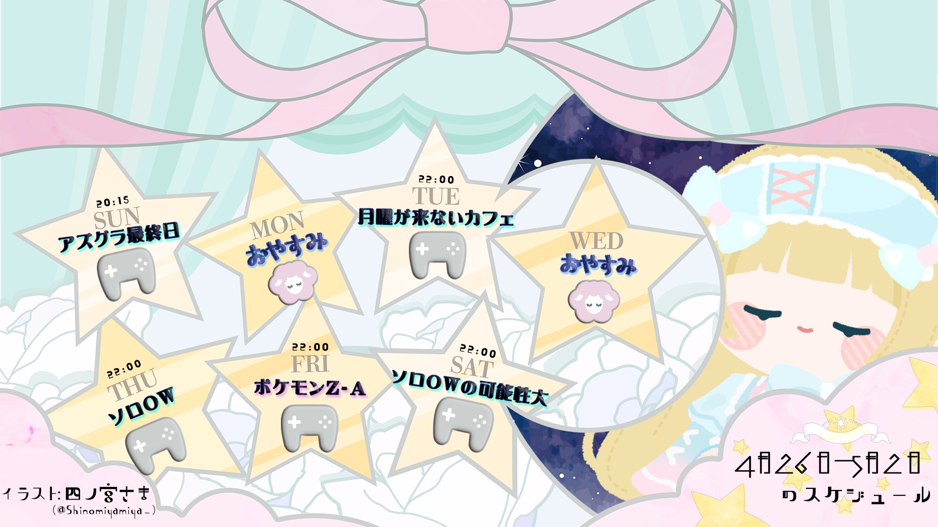 くーしゃん banner