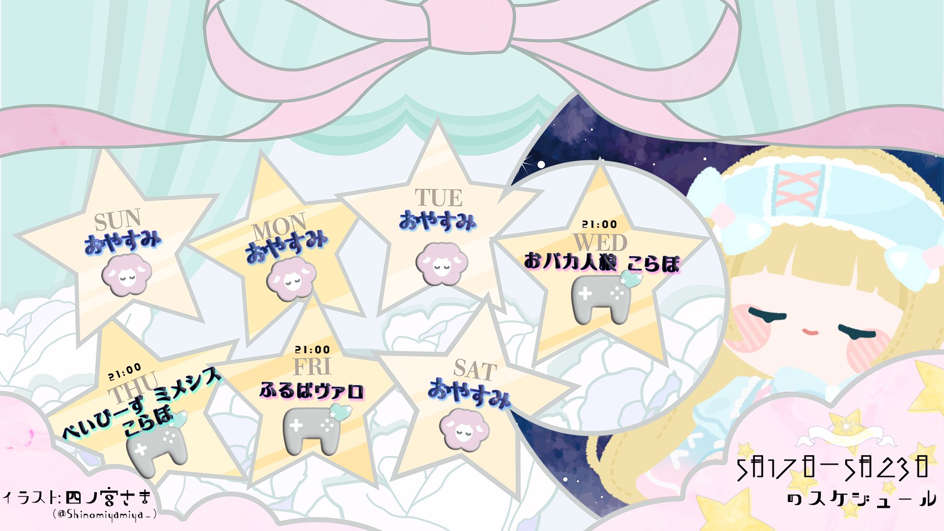 くーしゃん banner