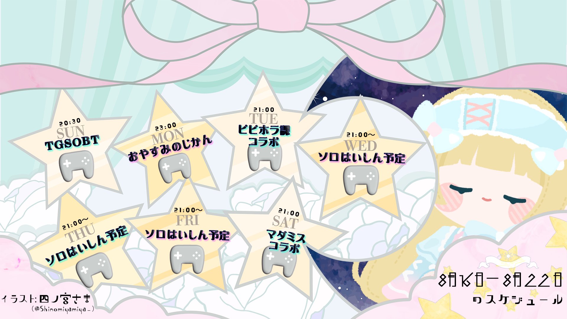くーしゃん banner
