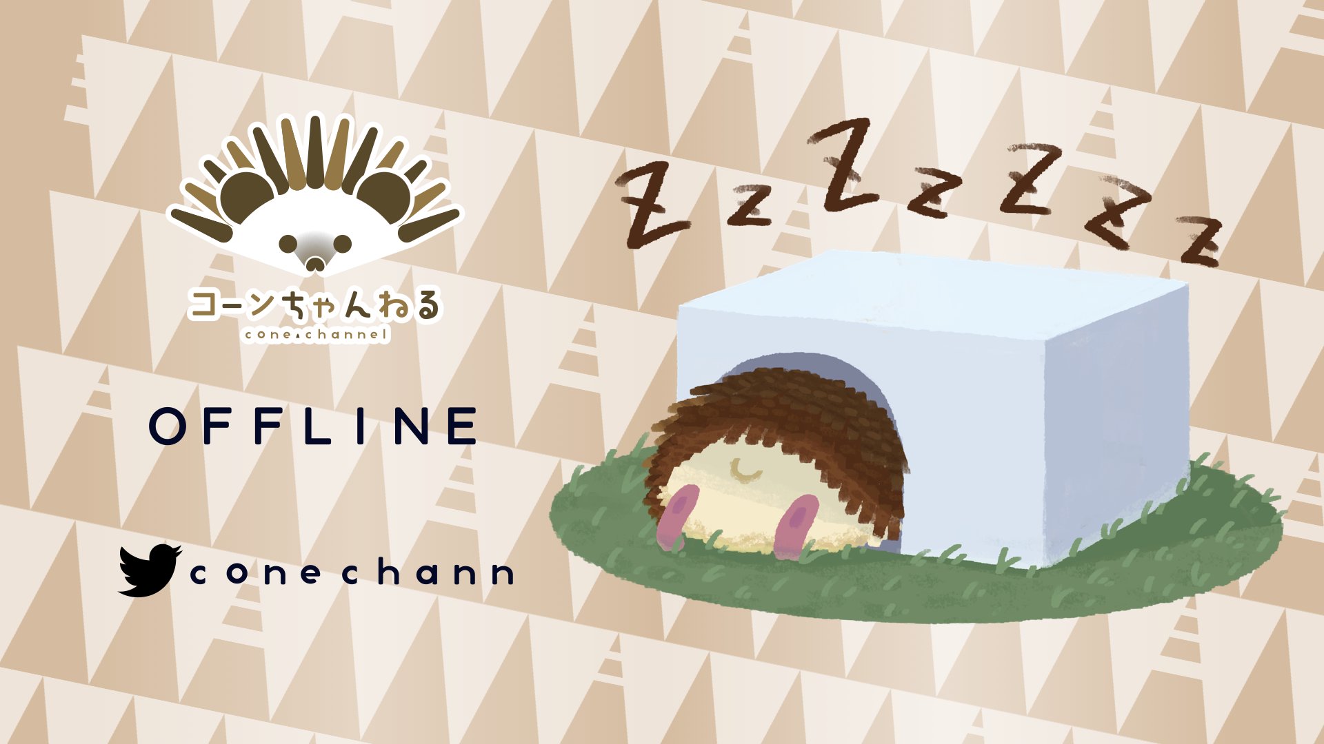 コーンちゃん banner