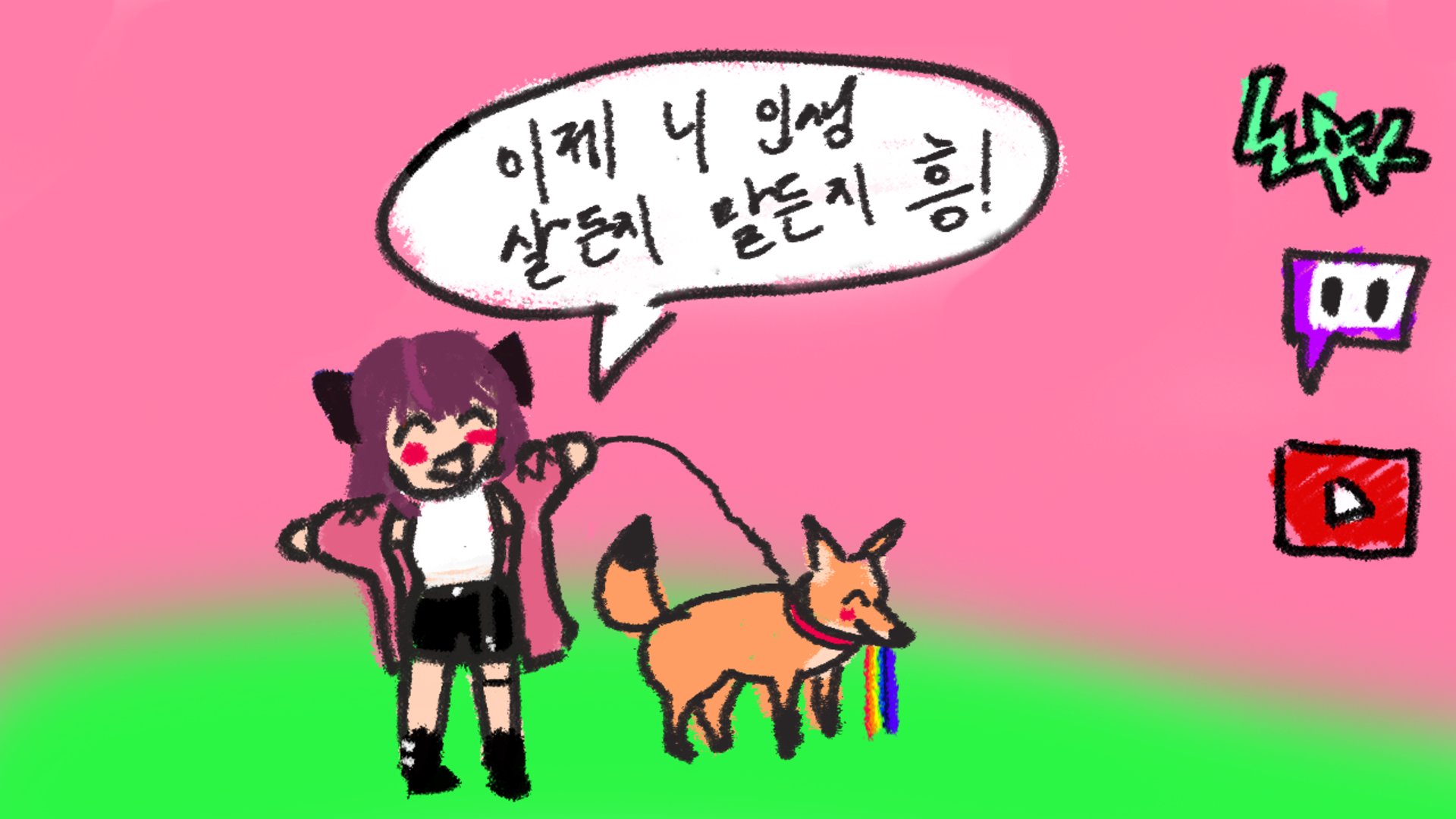 Jururu banner