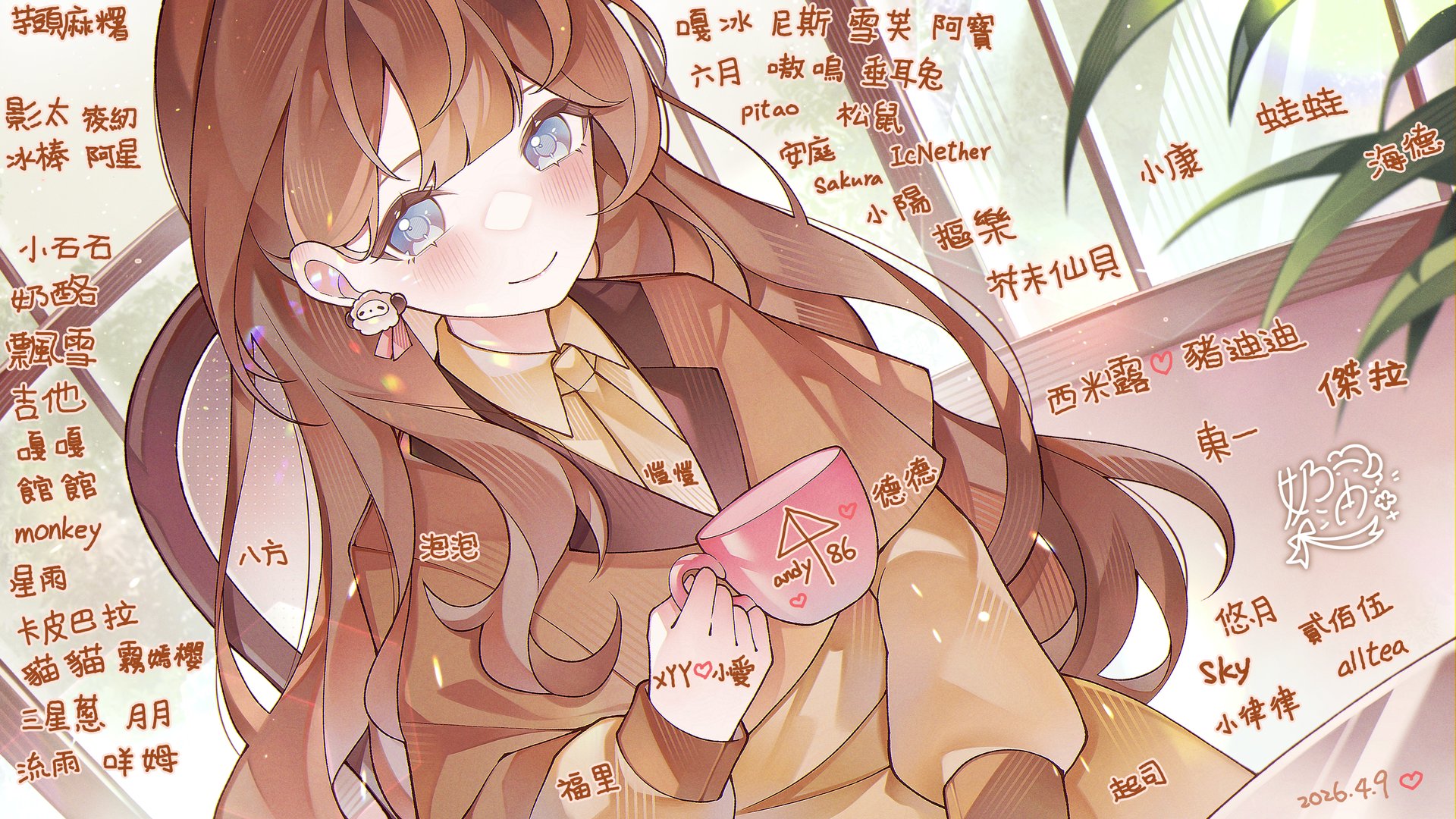 奶油只想睡覺 banner
