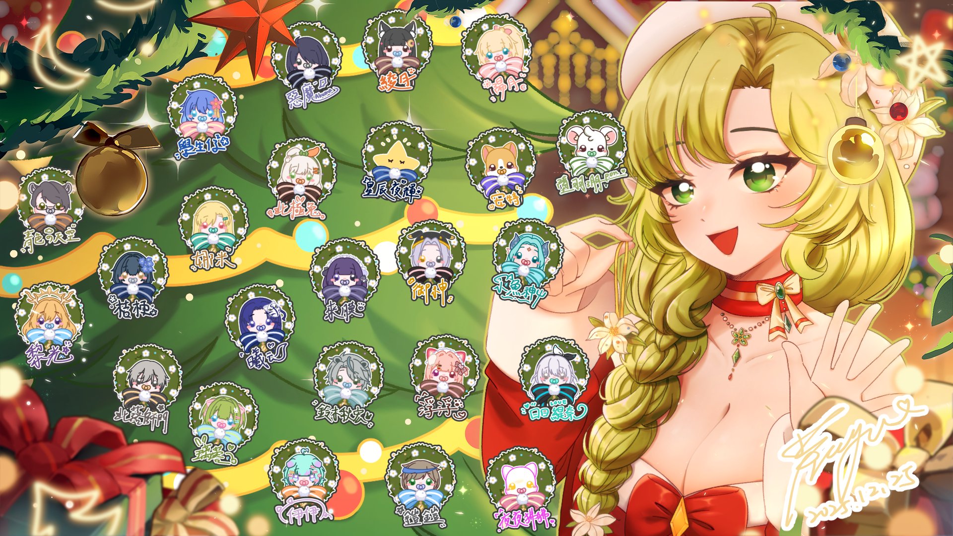 Freya banner
