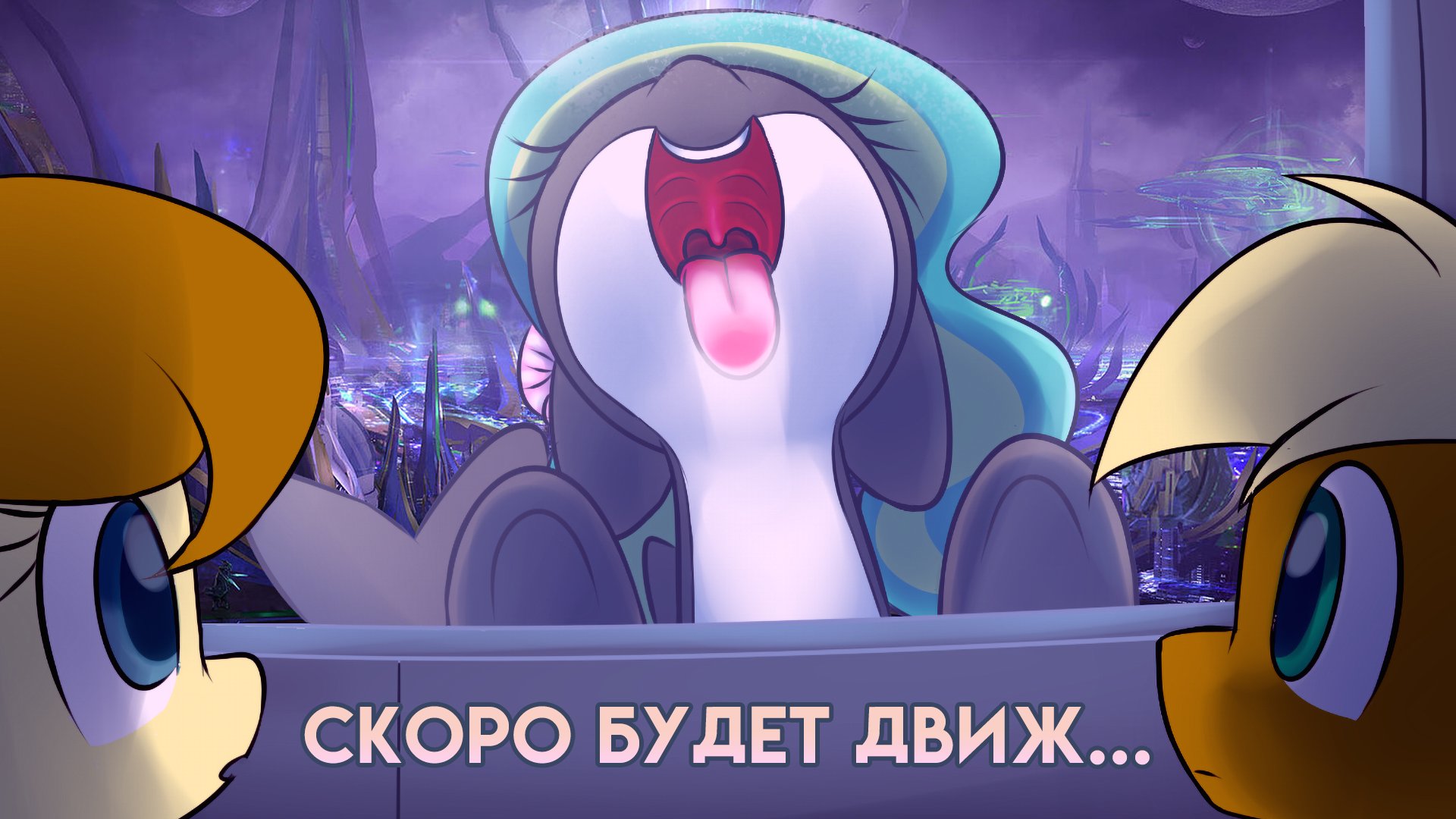 CryPony_horya banner