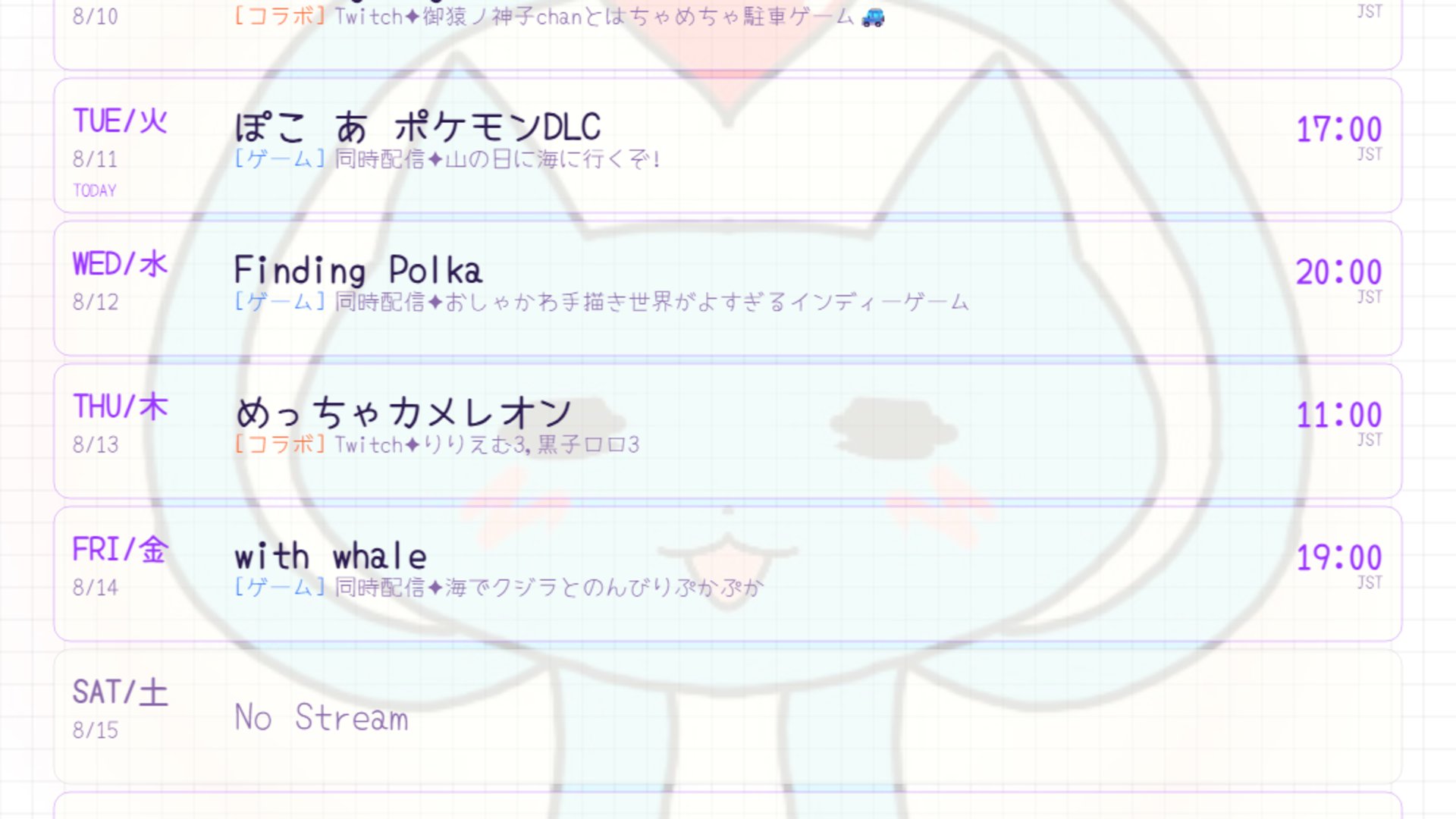 ねこ星人シアン banner