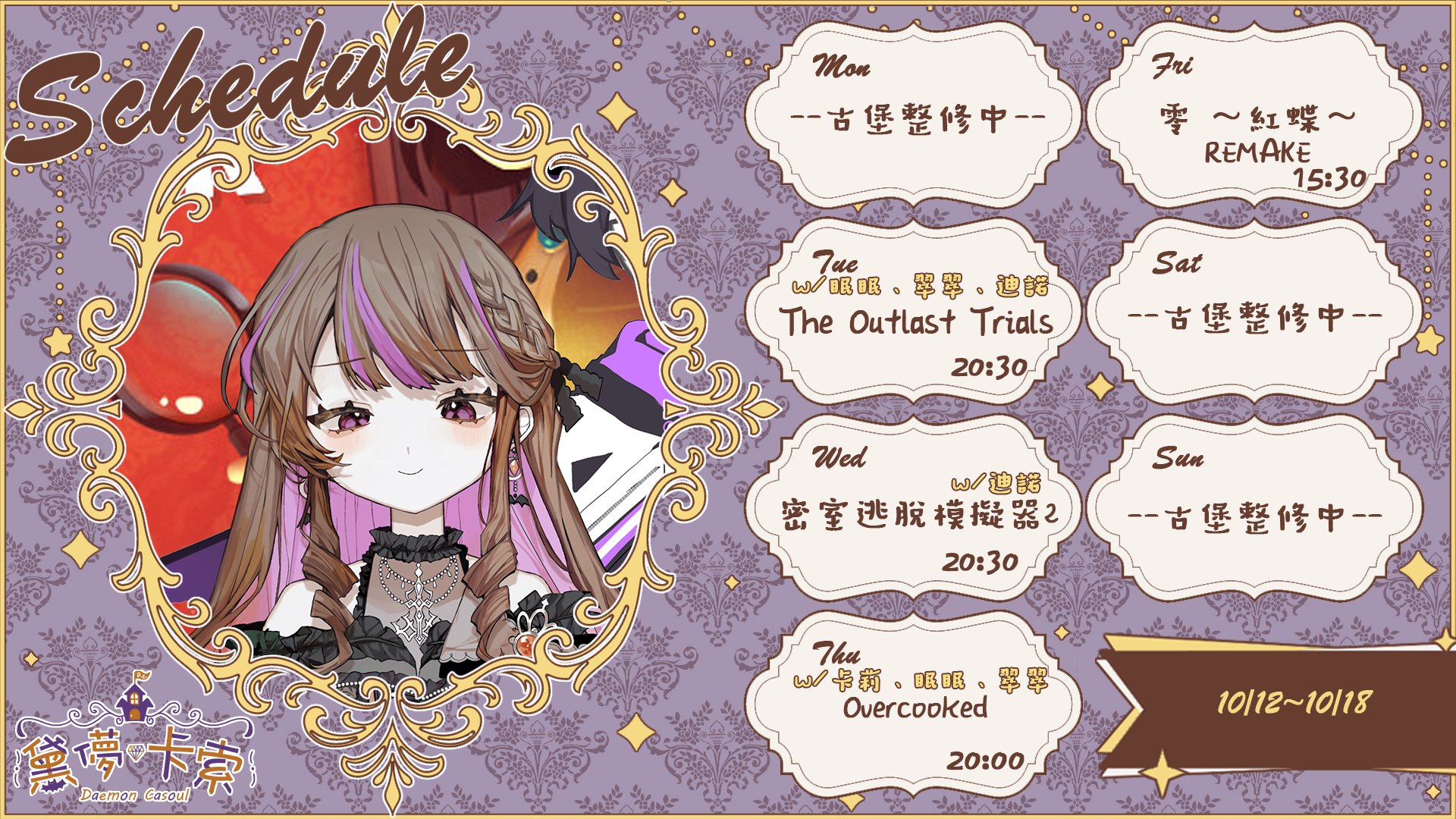 黛儚_卡索 banner