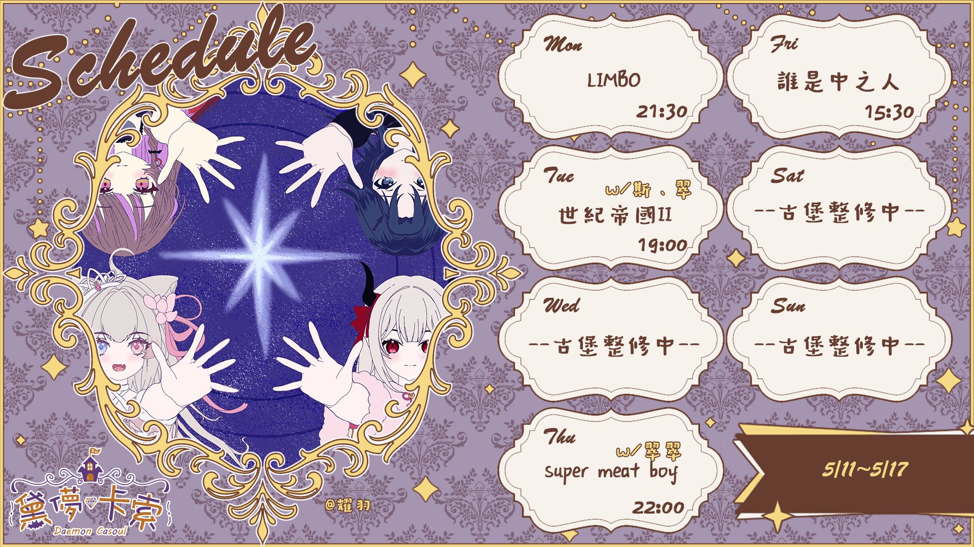 黛儚_卡索 banner
