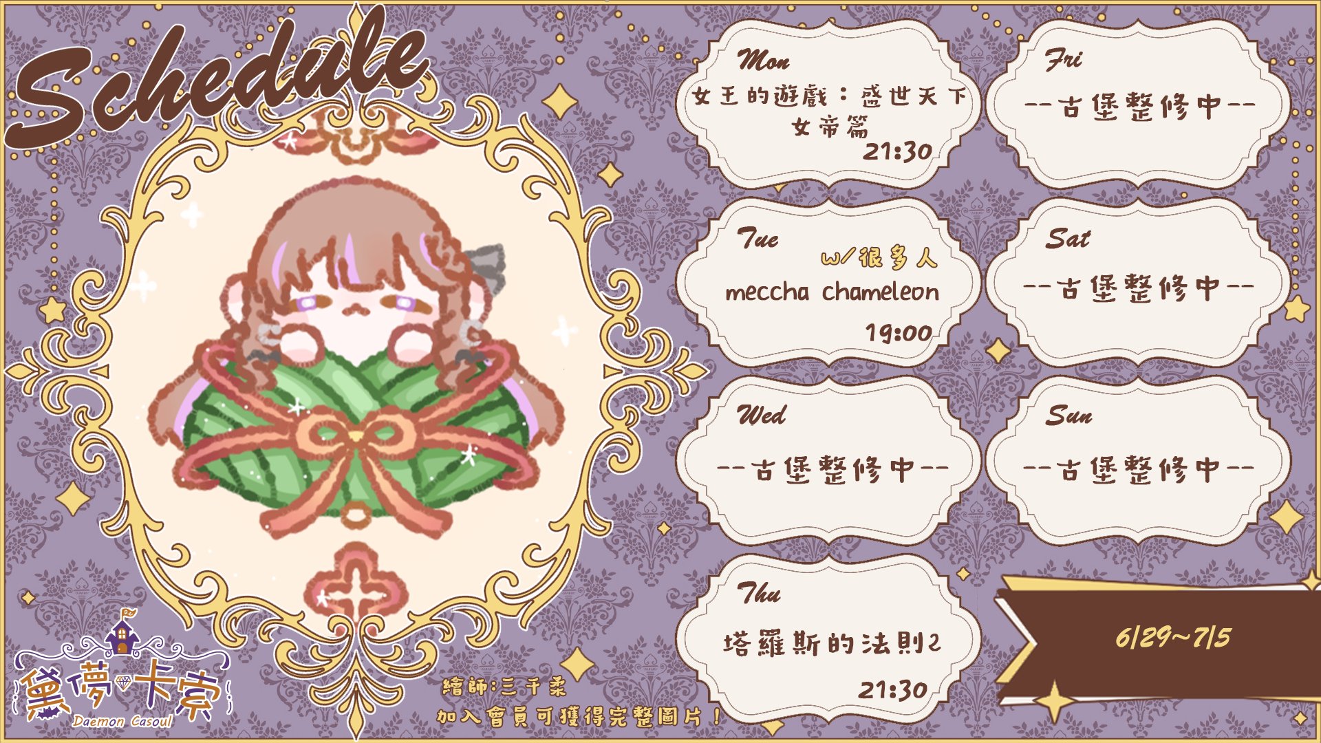 黛儚_卡索 banner