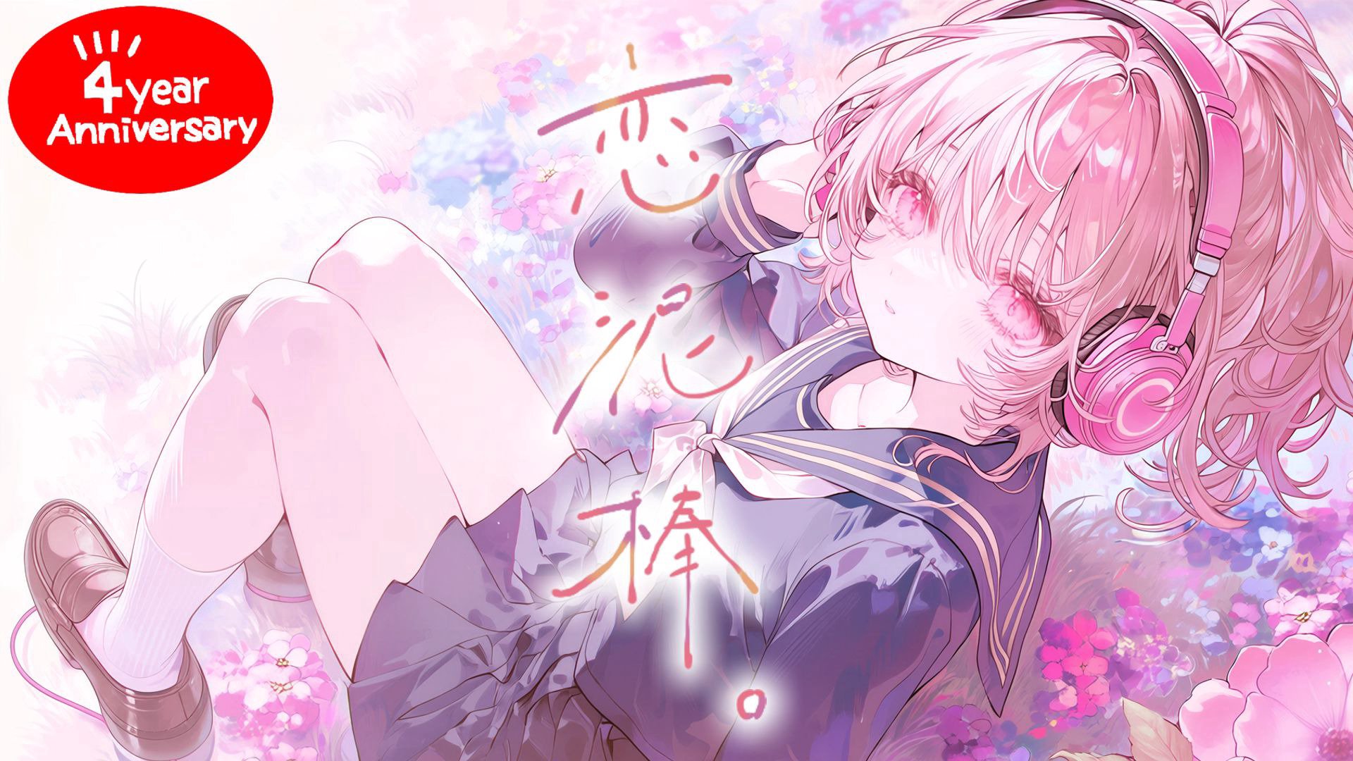 大佛太朗 banner