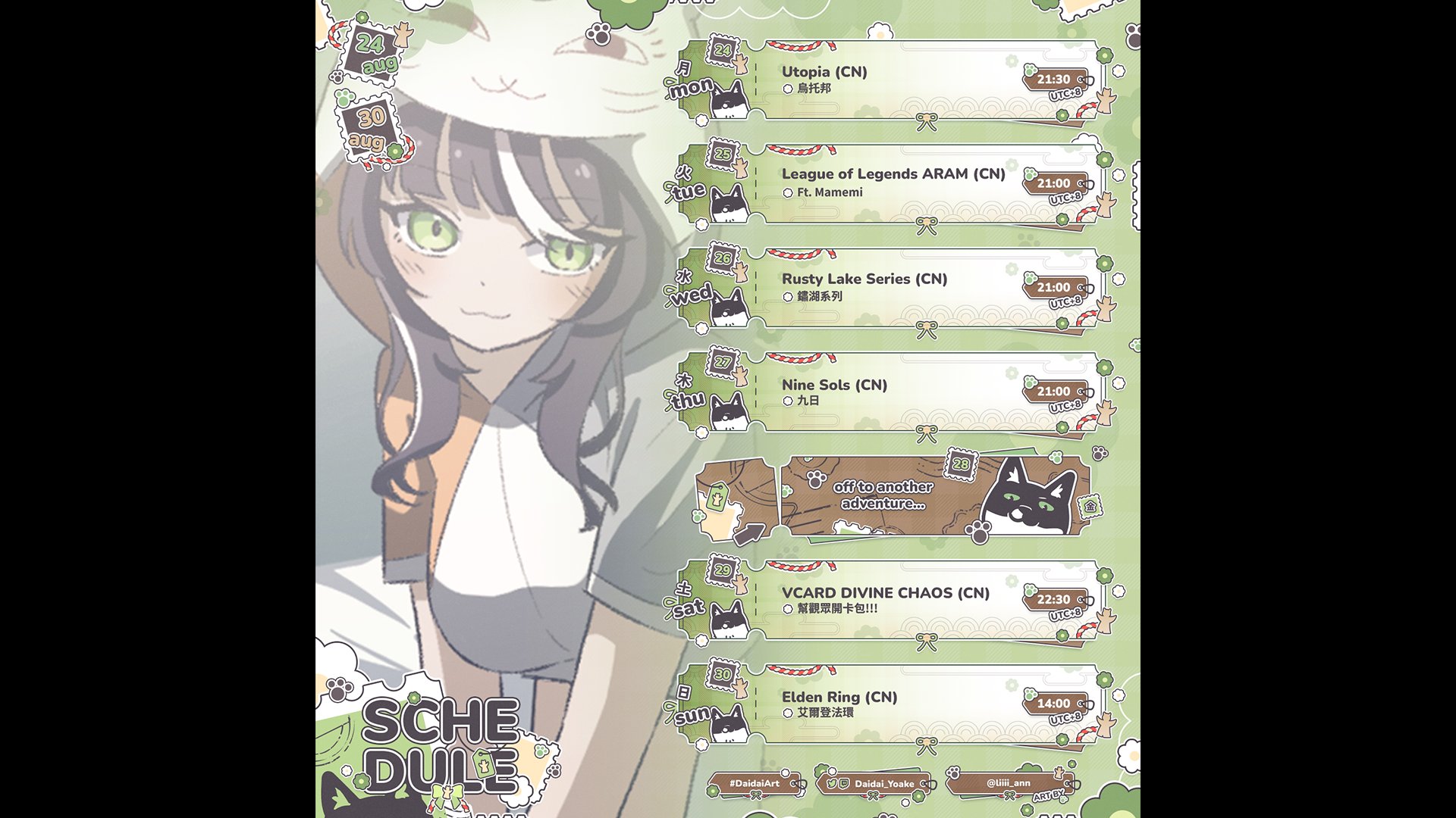 Daidai_Yoake banner