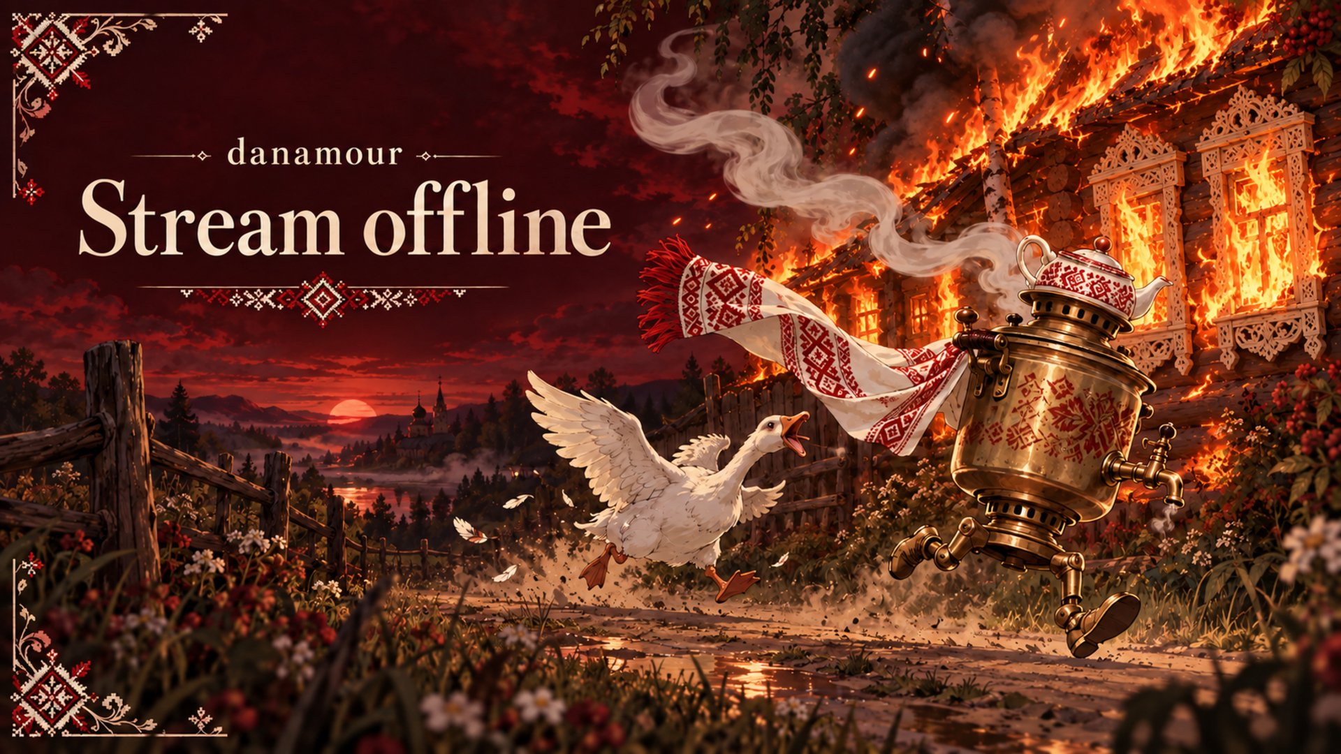 danamour banner
