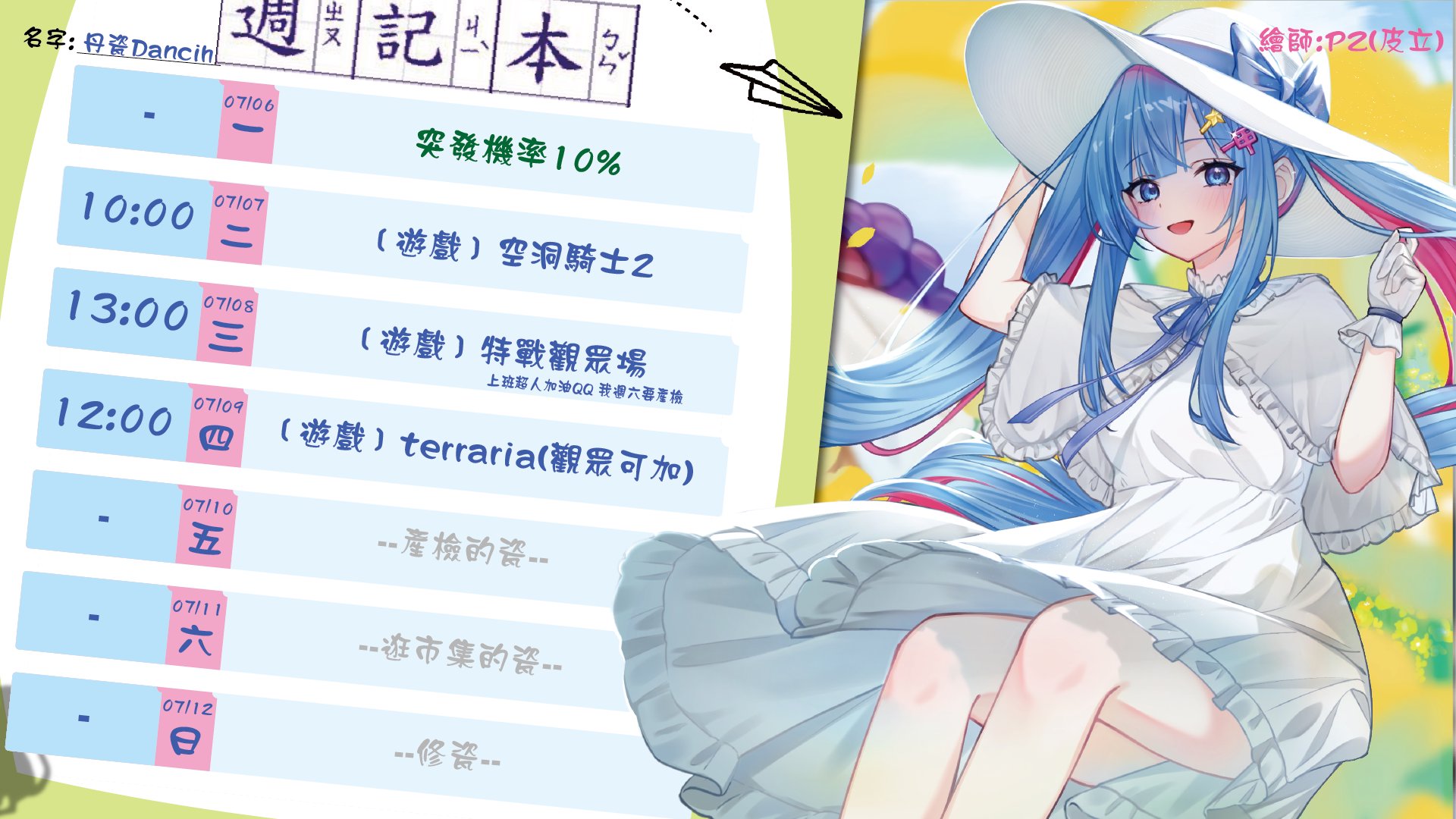 丹瓷不是單詞 banner