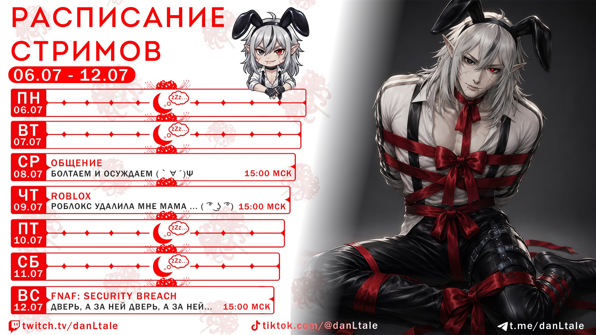 danLtale banner