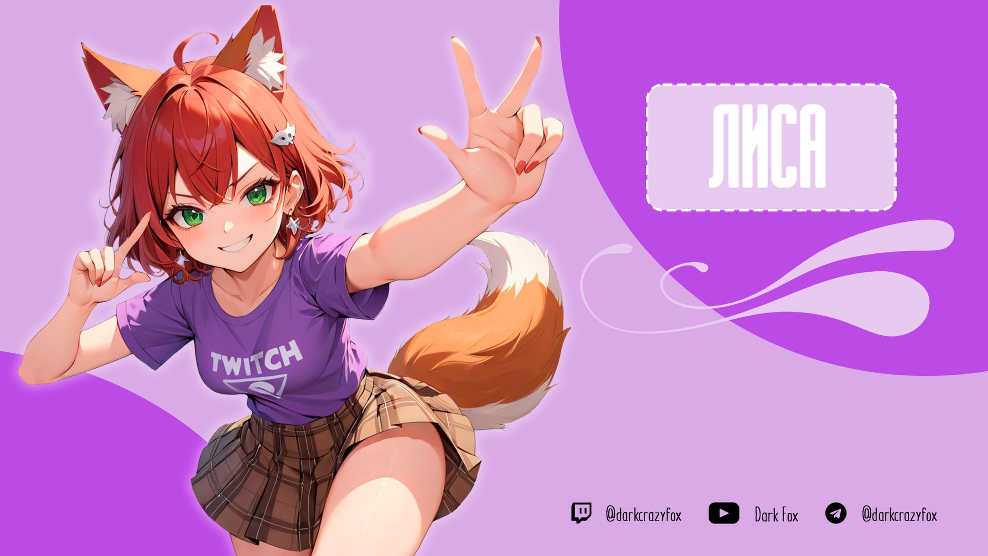 DarkCrazyFox banner