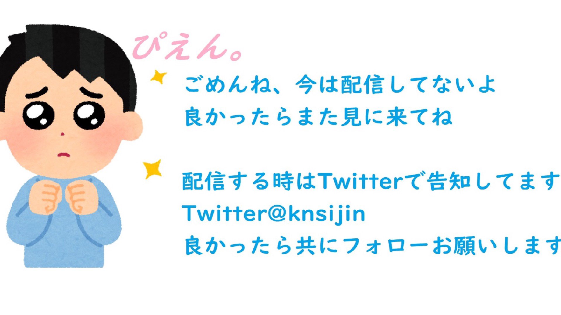 だって政宗 banner